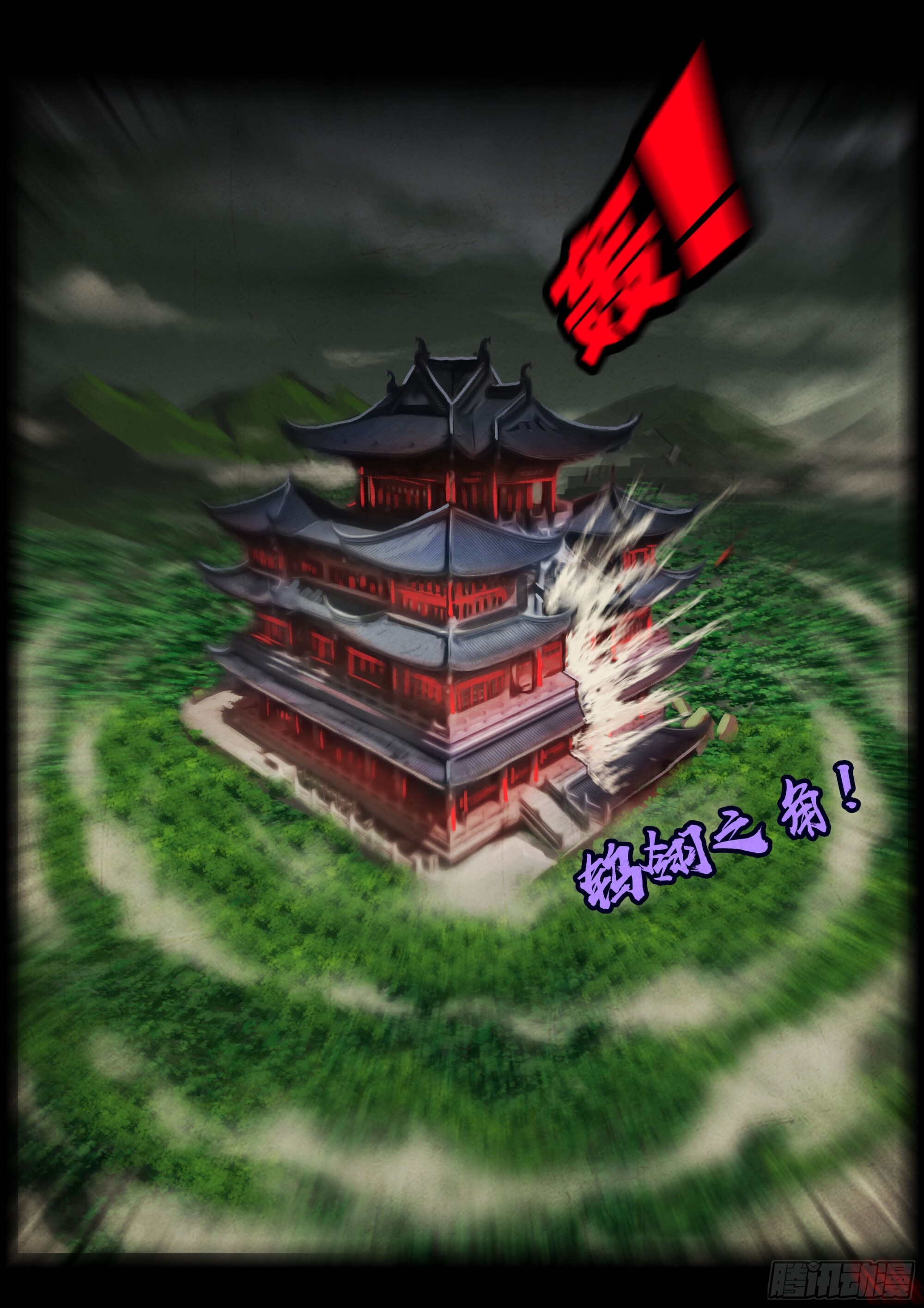 407集 第6页