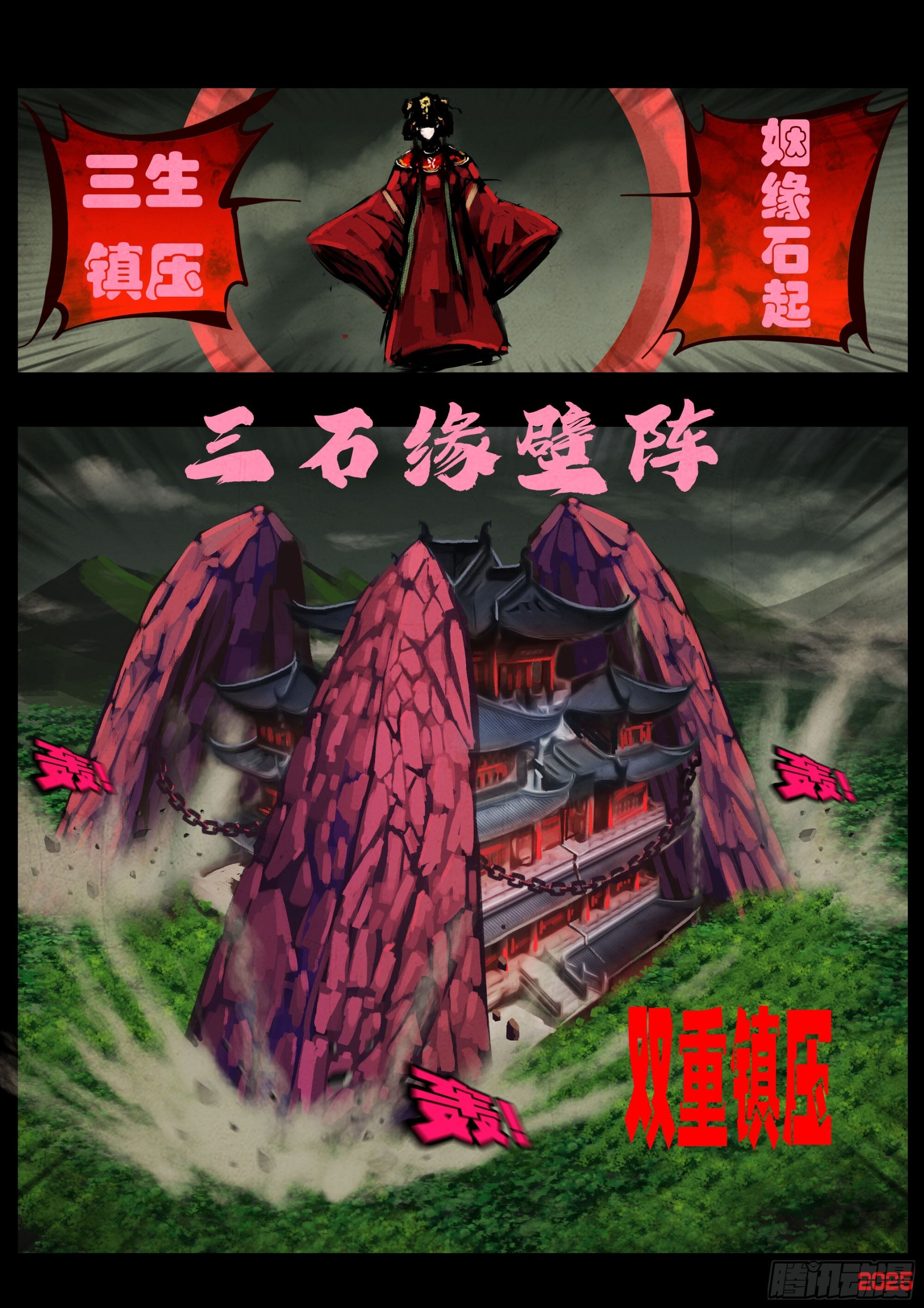 407集 第7页