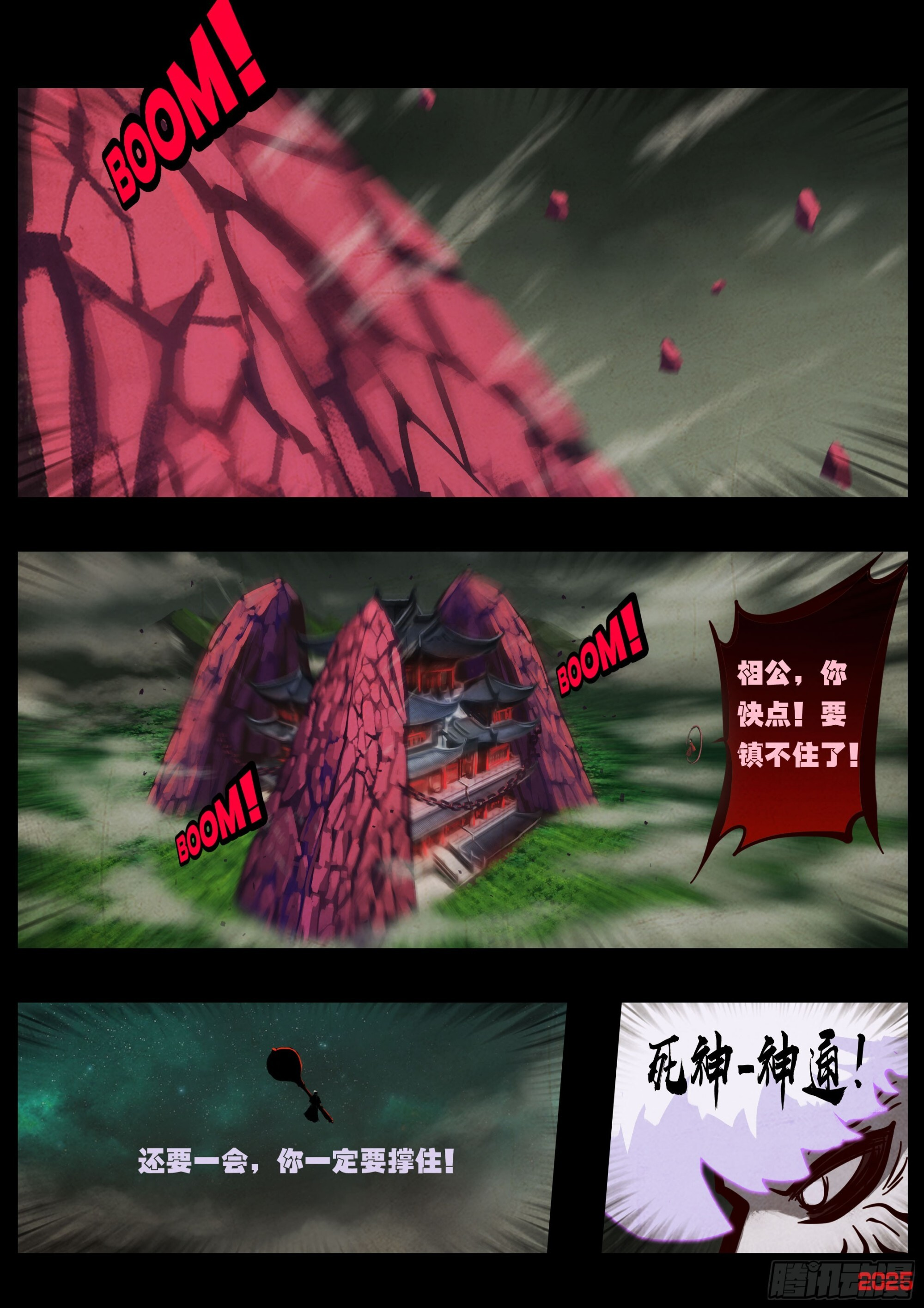 407集 第8页