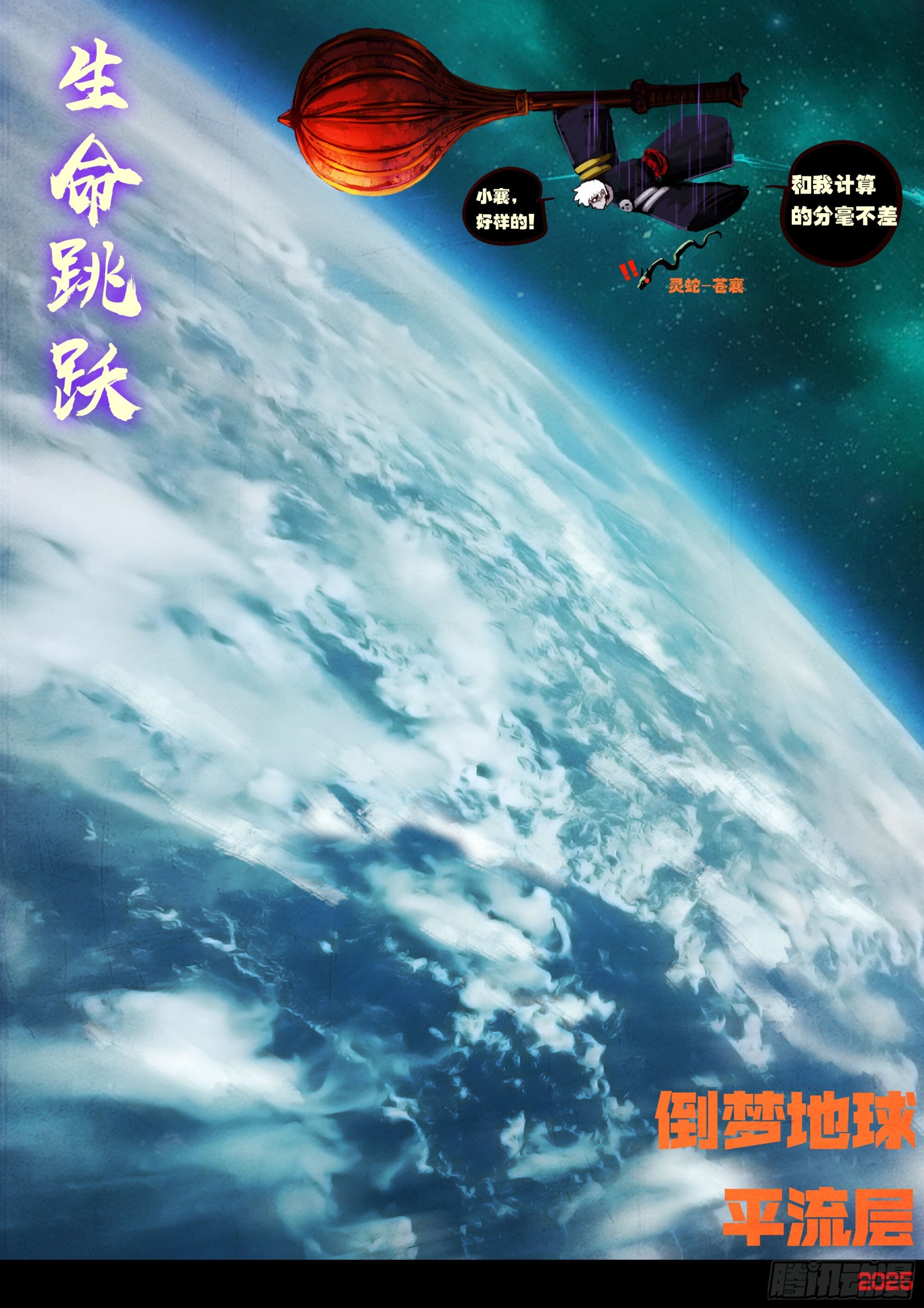 407集 第9页