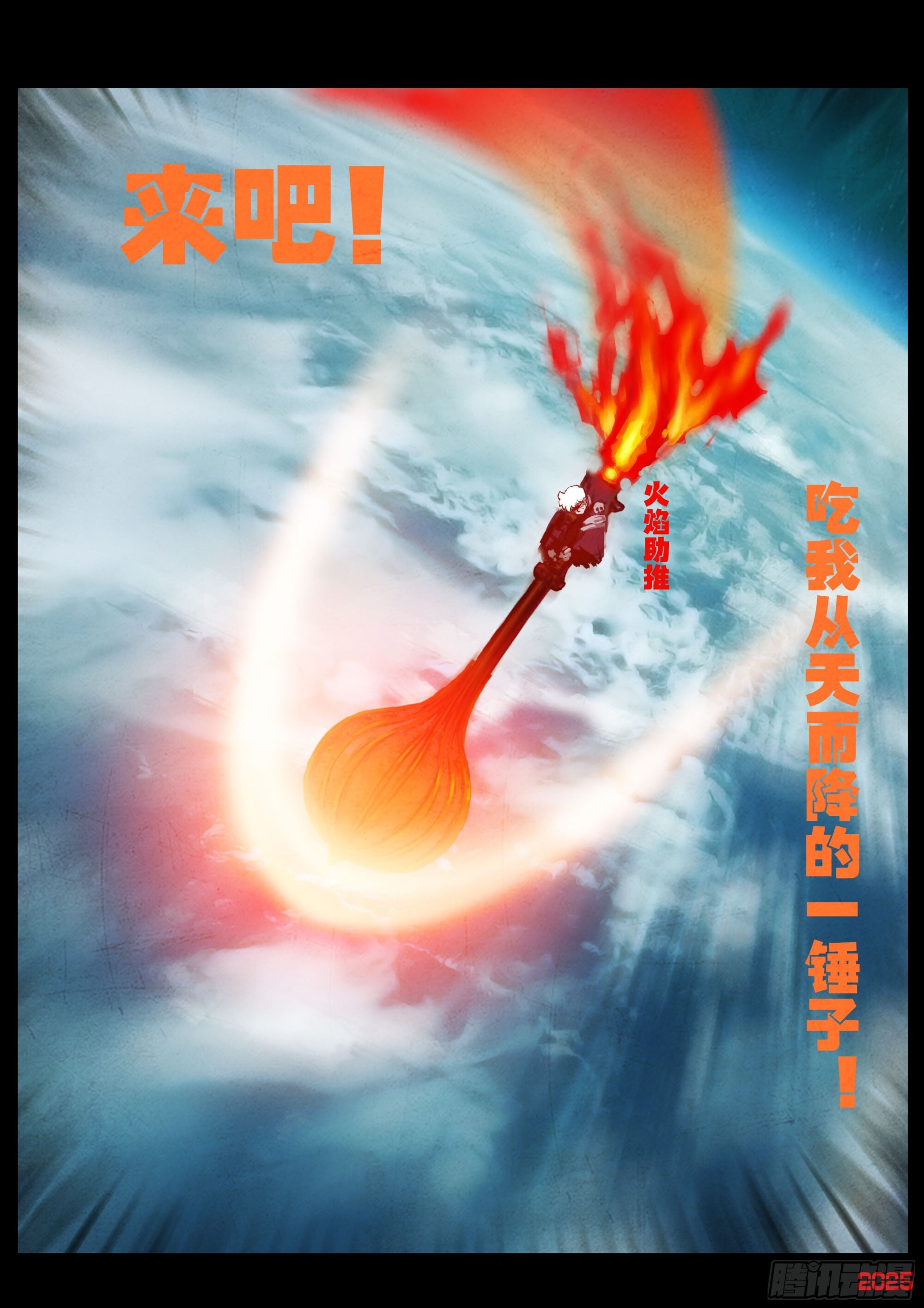 407集 第10页