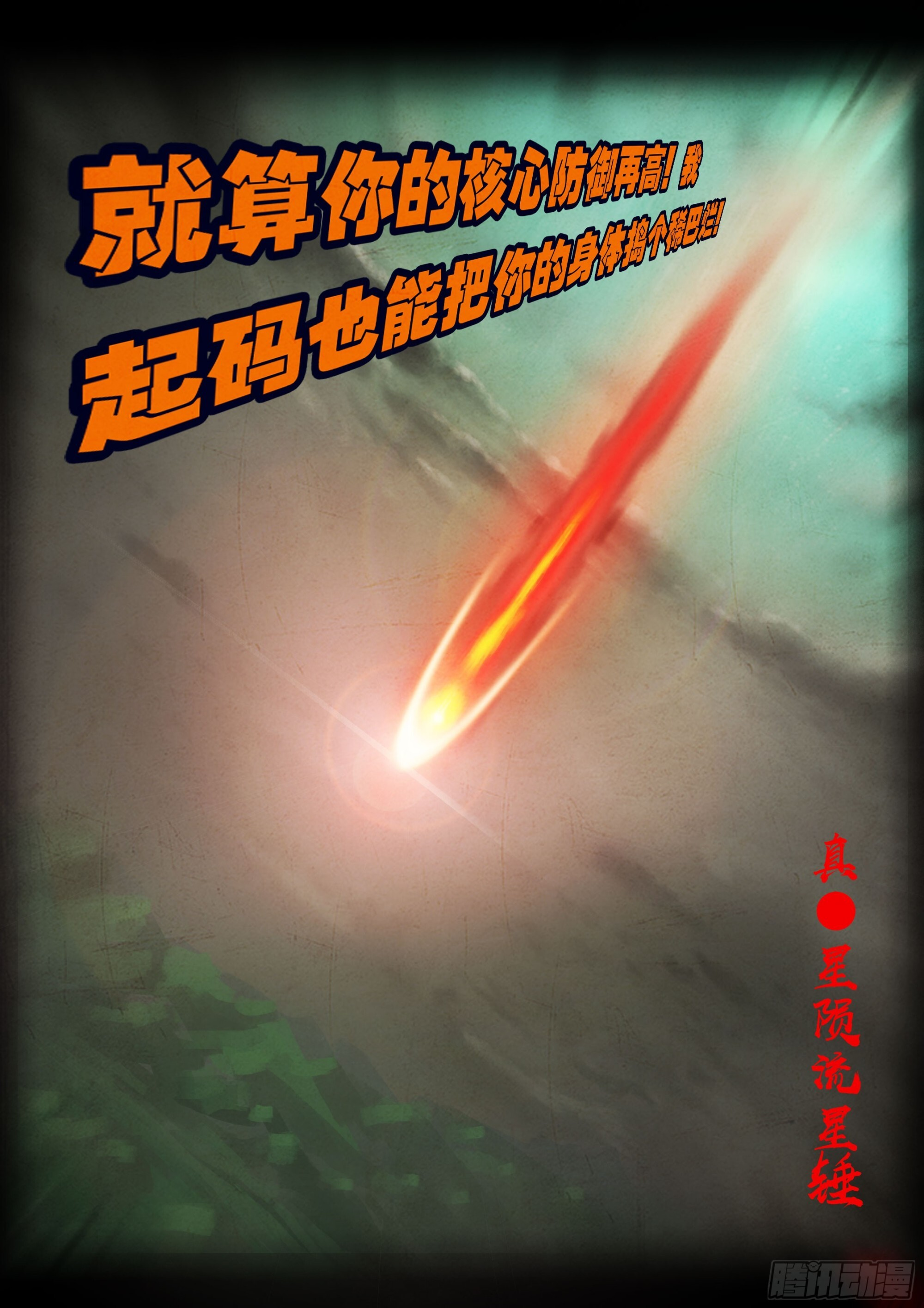 407集 第11页