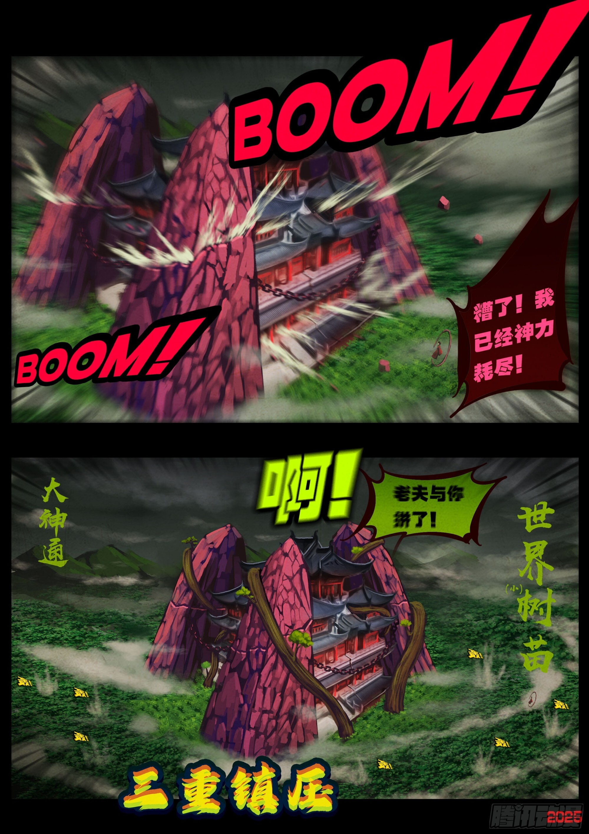 407集 第12页