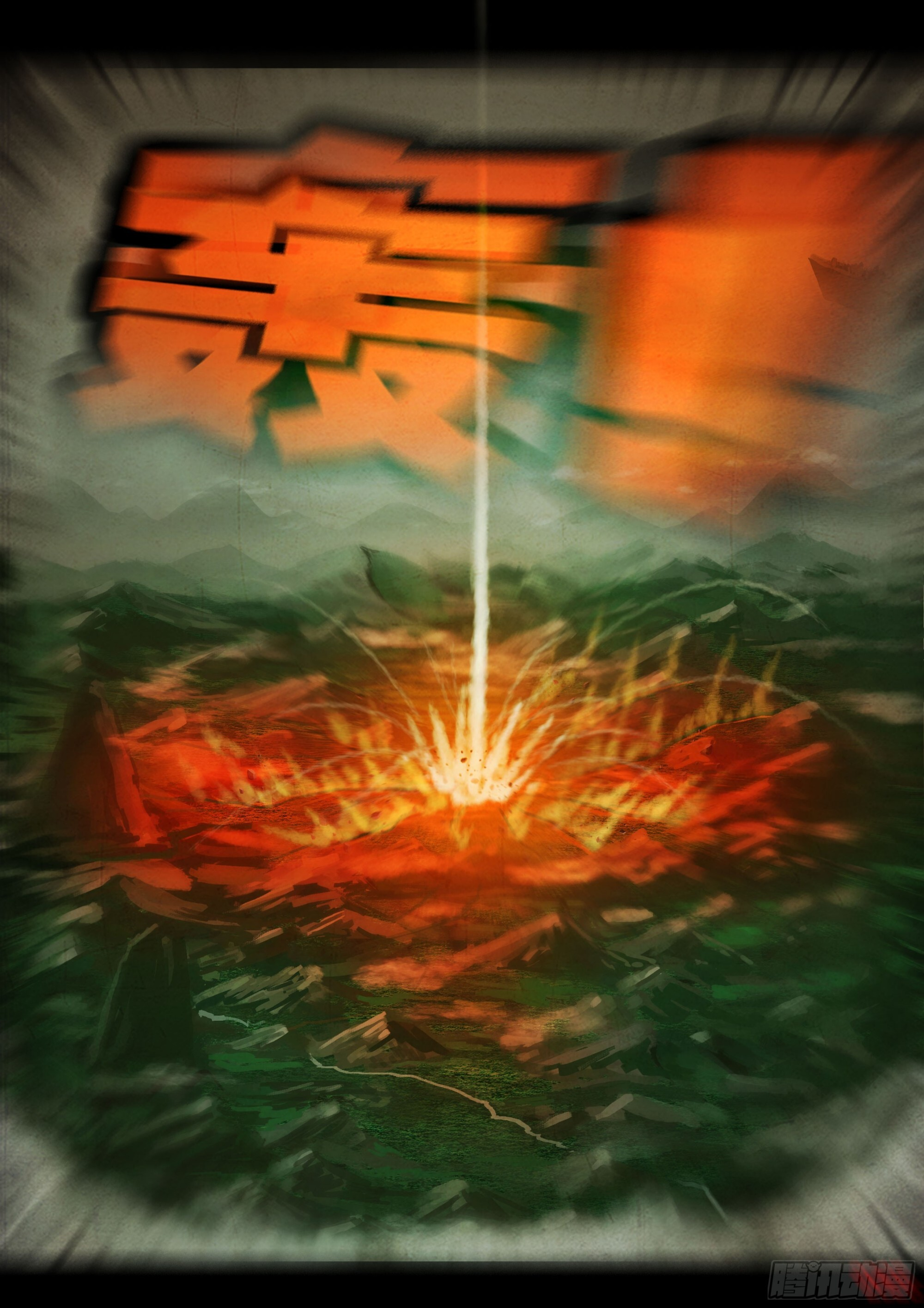 407集 第14页