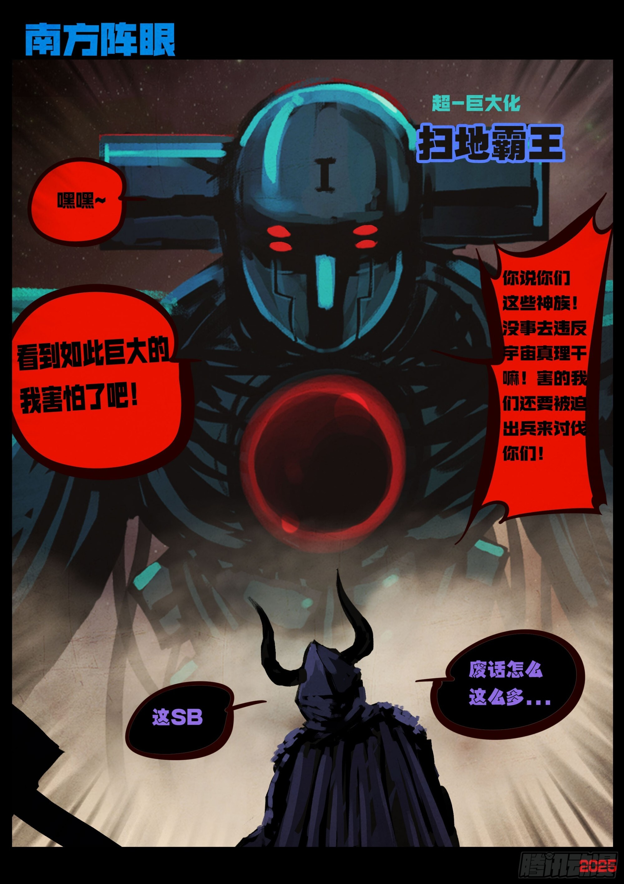 407集 第15页