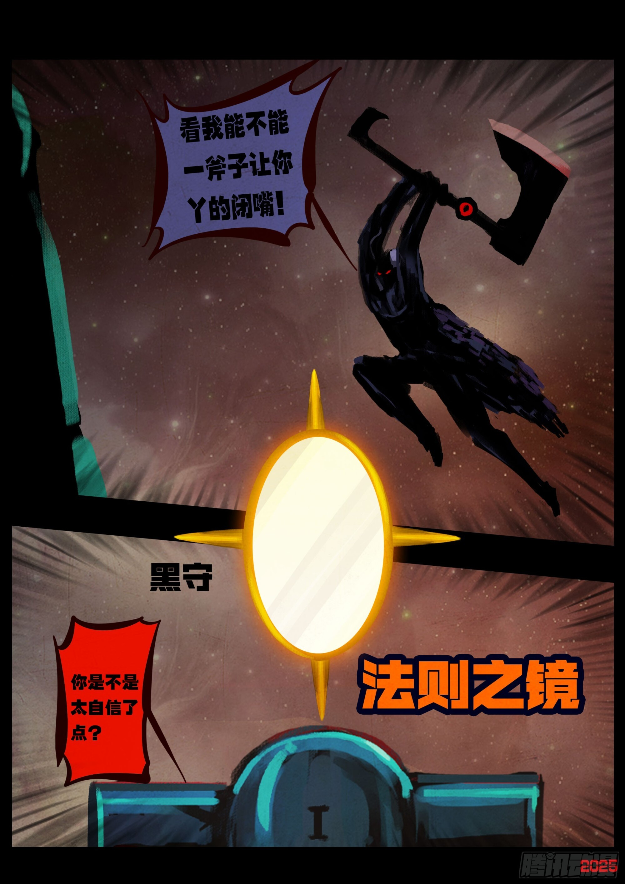 407集 第16页
