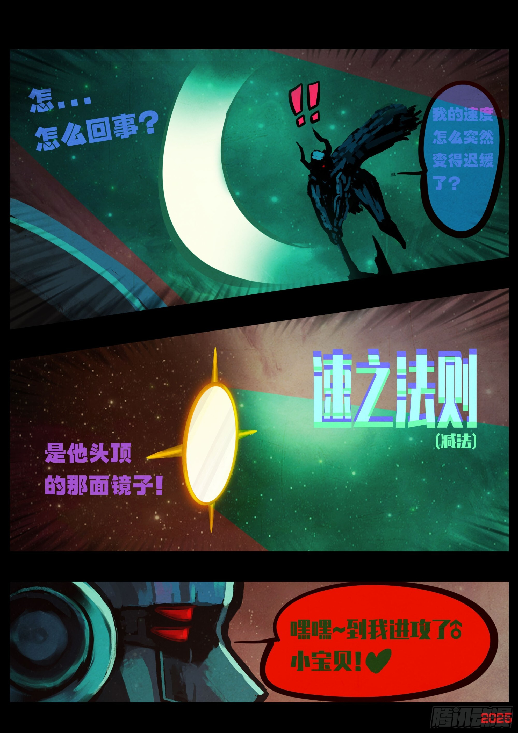 407集 第17页
