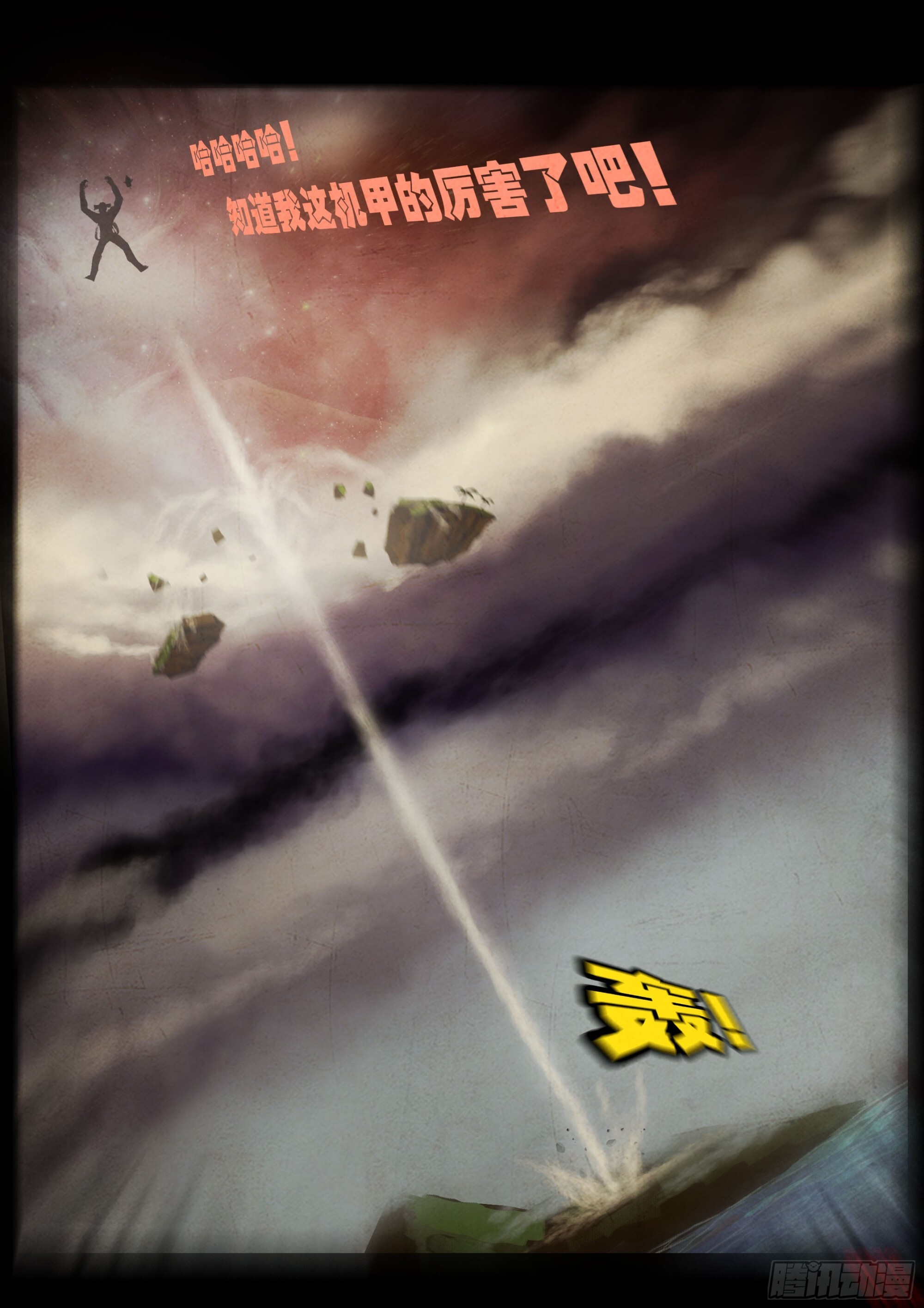 407集 第19页