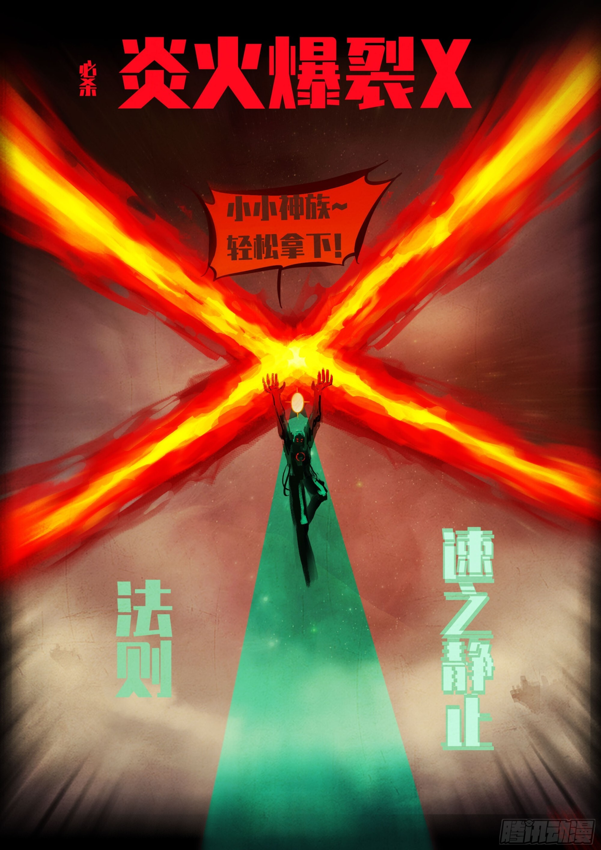 407集 第20页