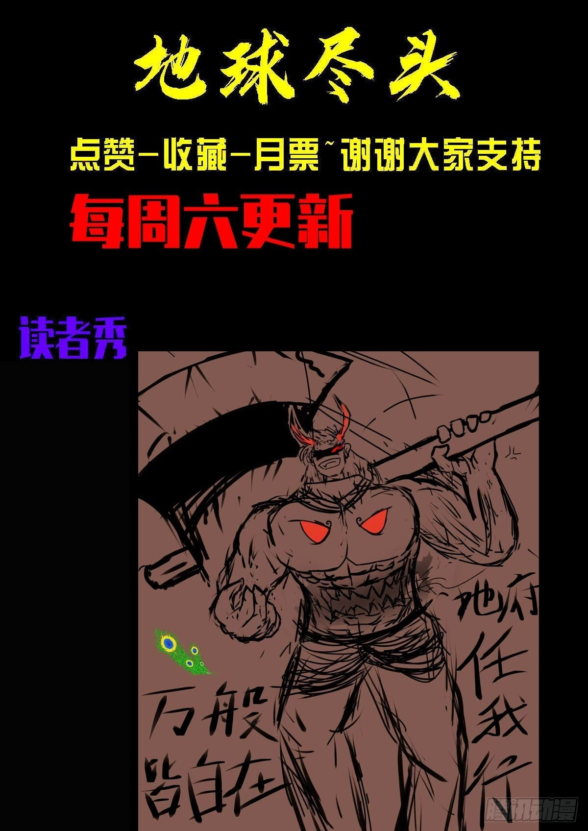 407集 第21页