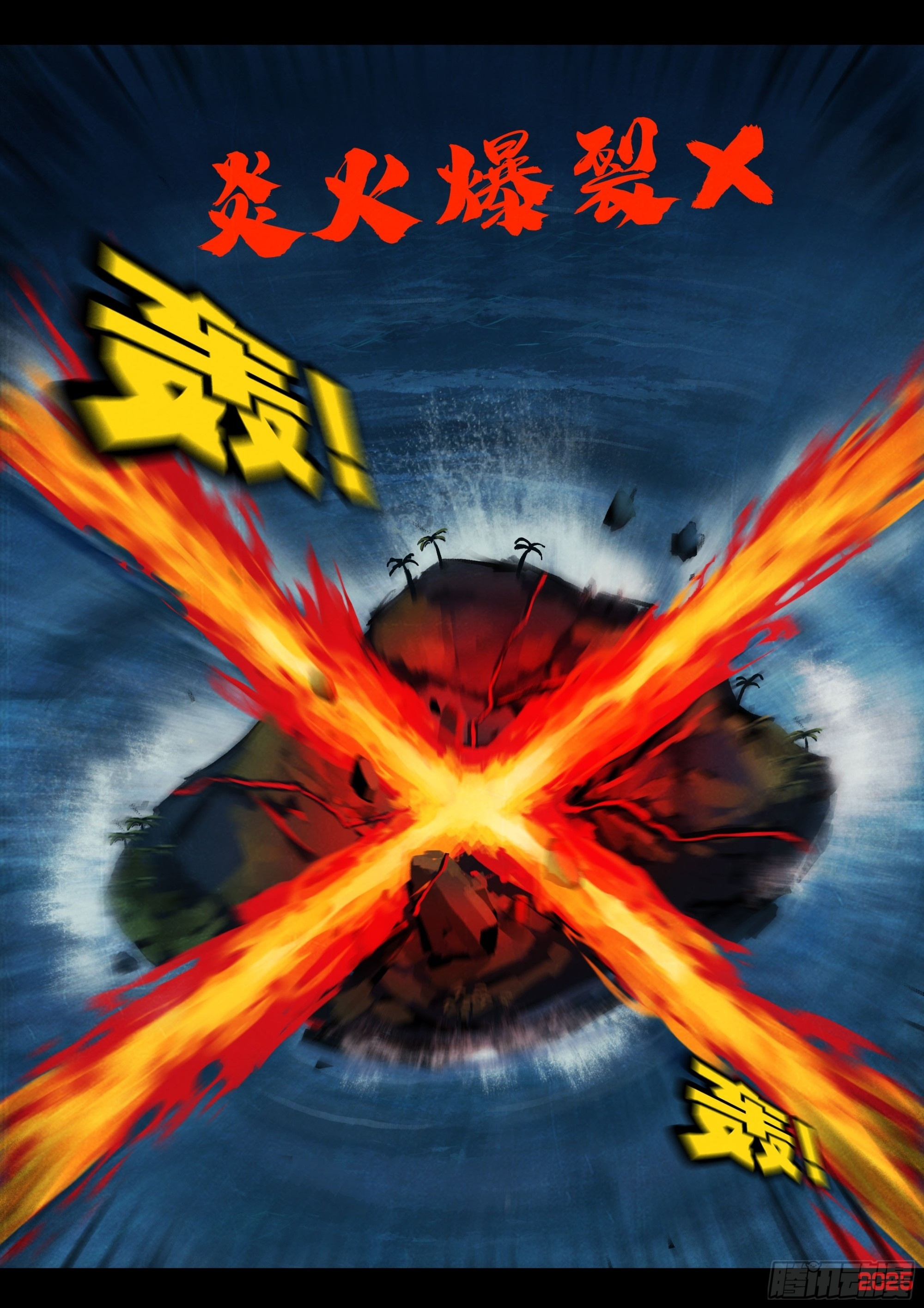 408集 第2页