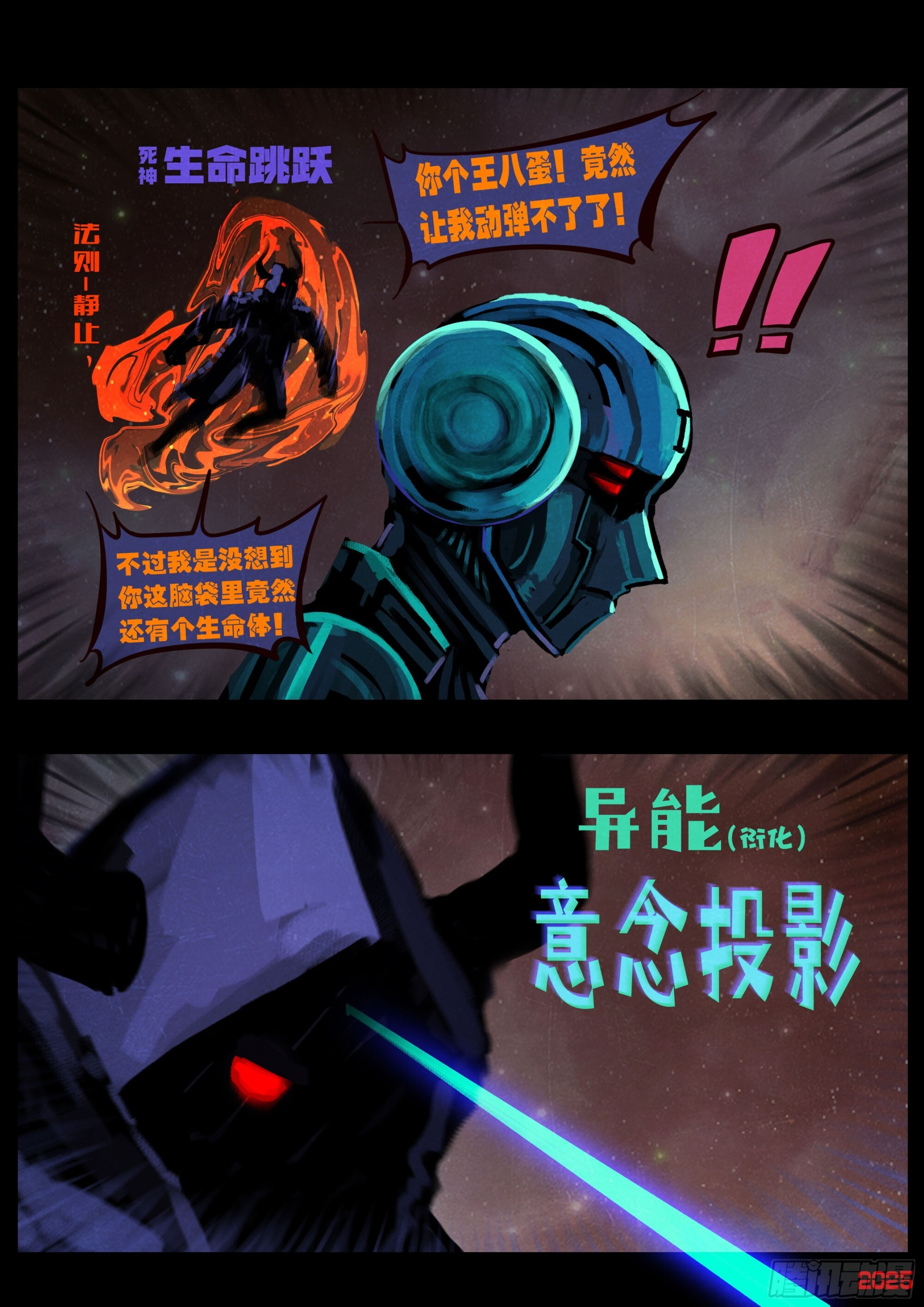 408集 第3页