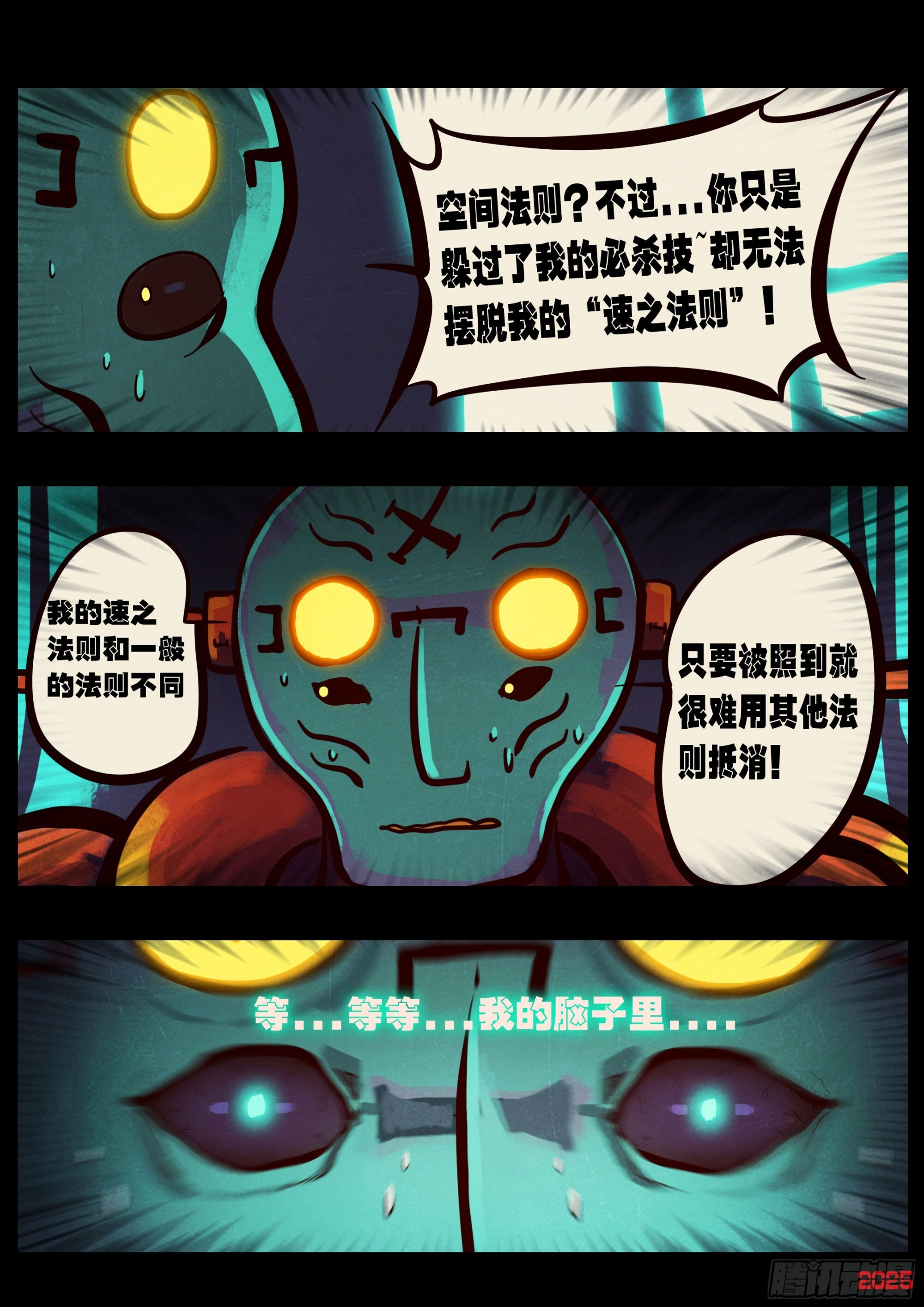408集 第4页