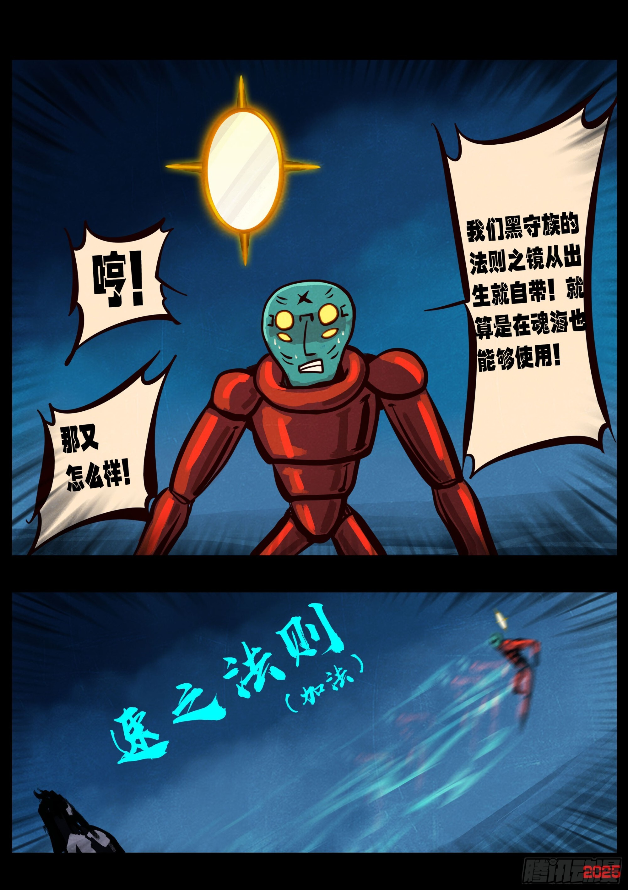 408集 第6页