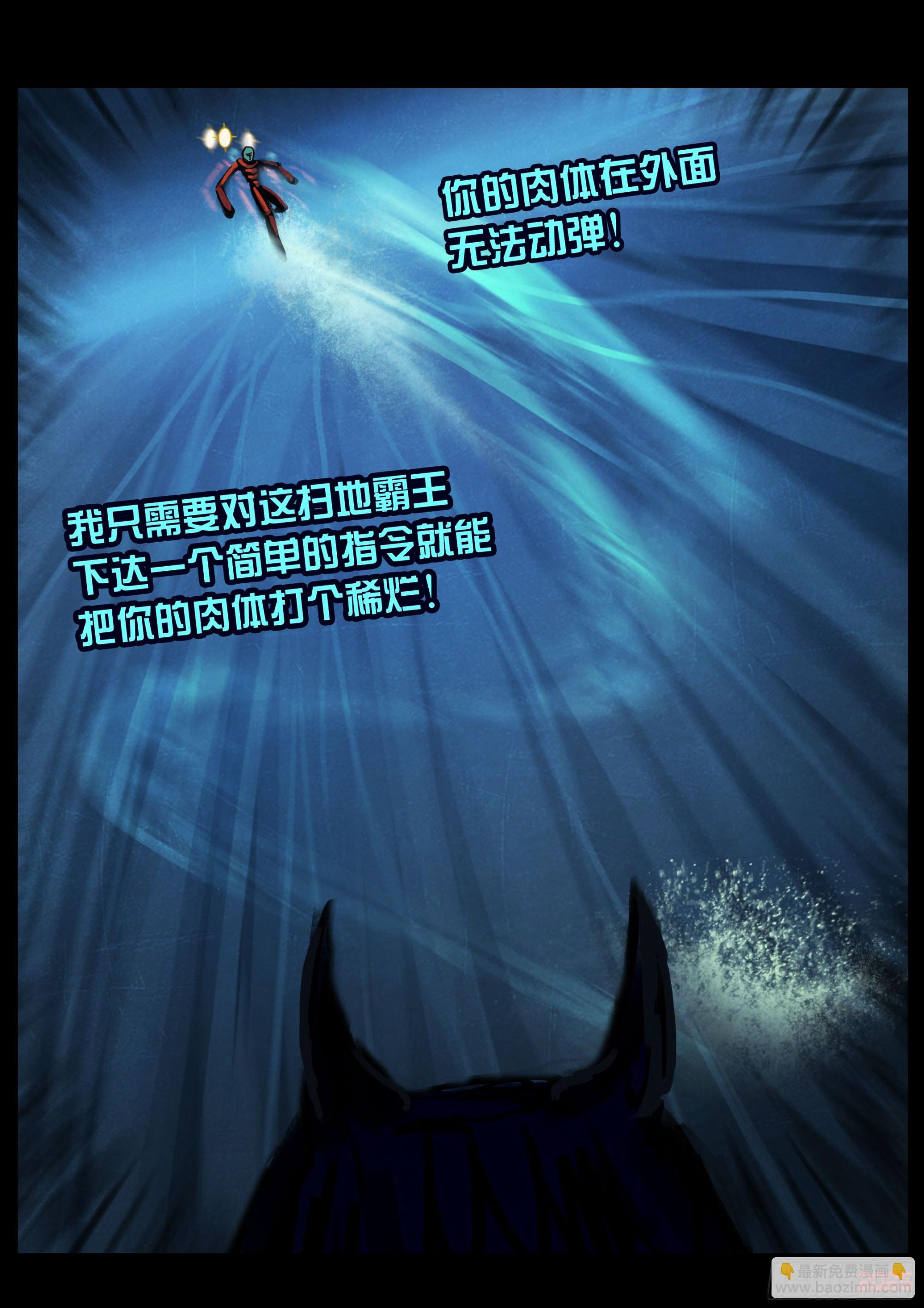 408集 第7页