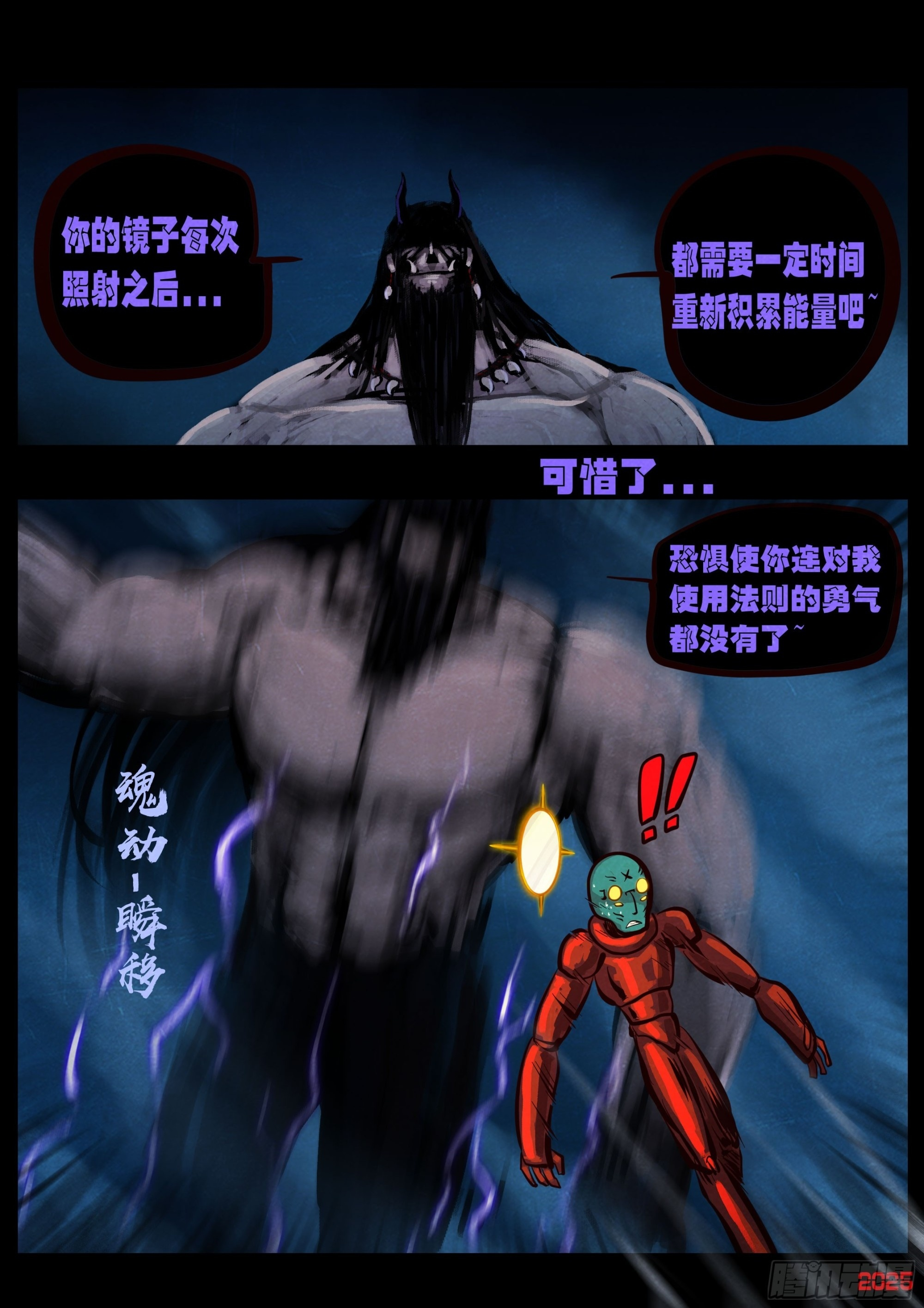 408集 第8页