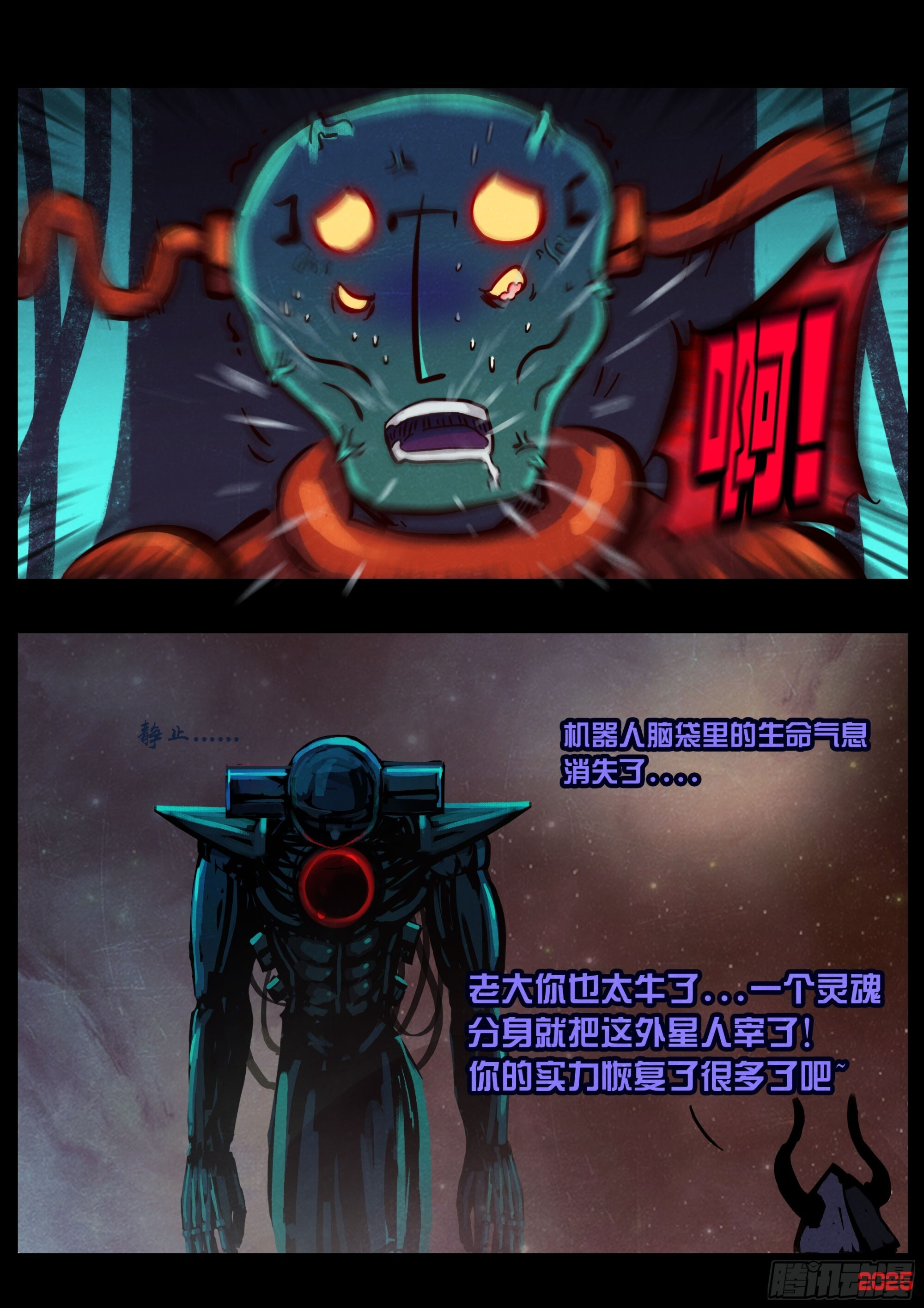 408集 第9页