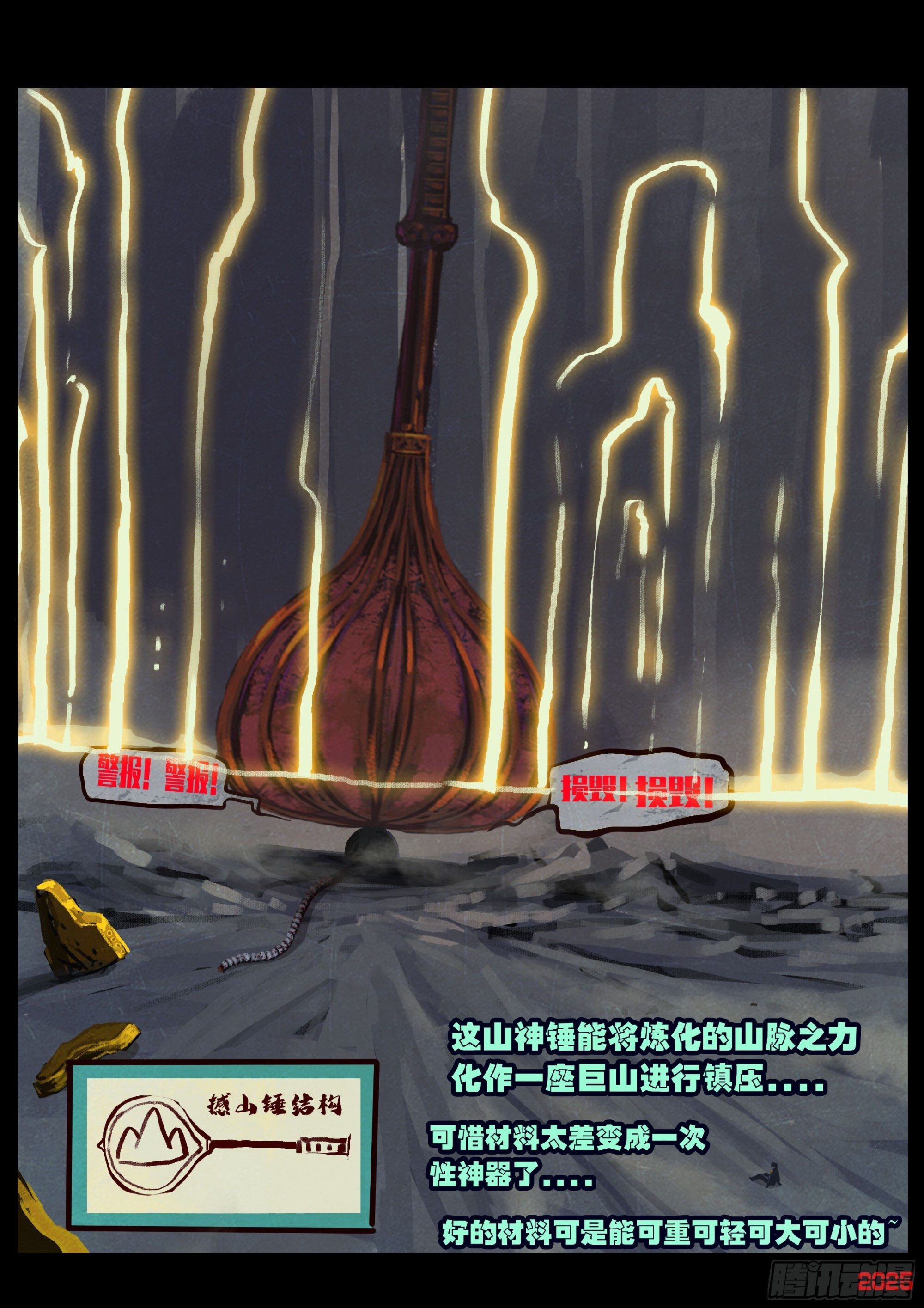 408集 第12页