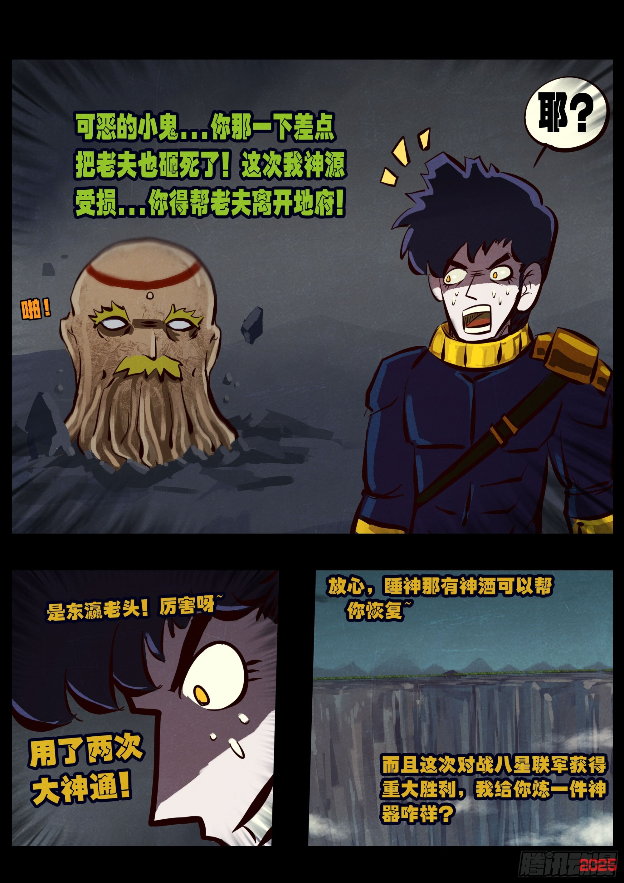 408集 第13页