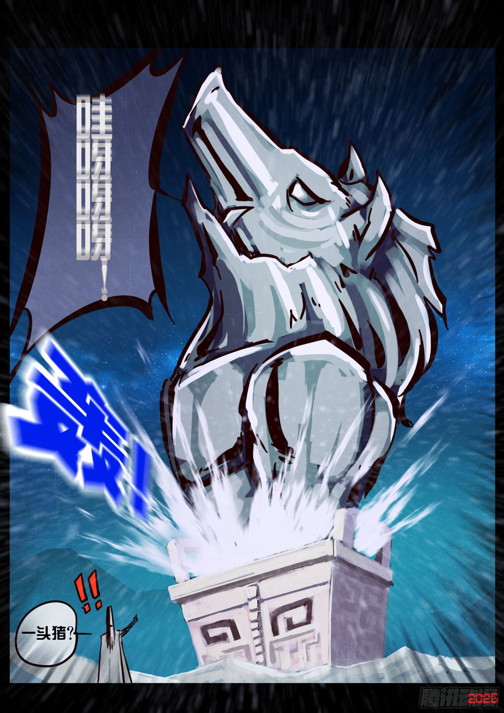 408集 第17页