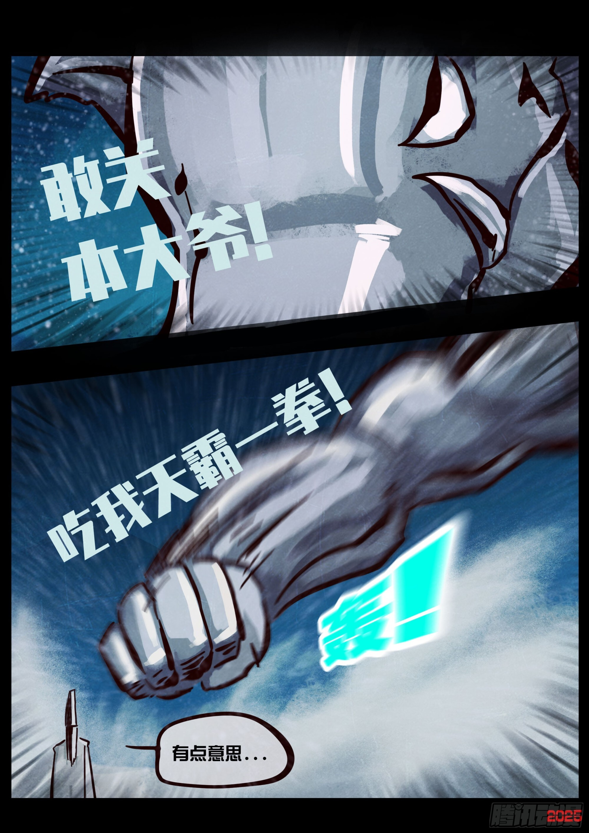 408集 第18页