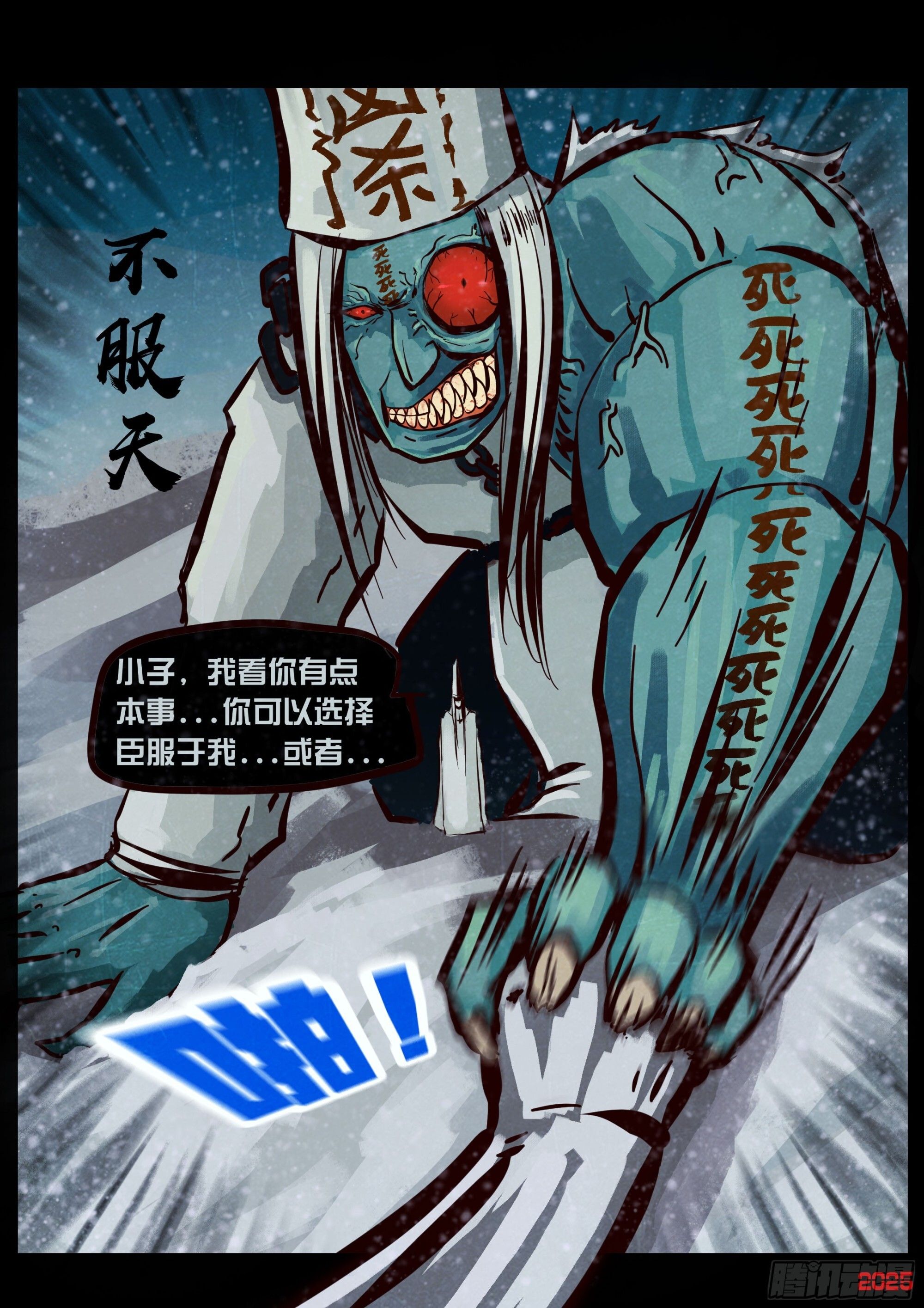 408集 第19页