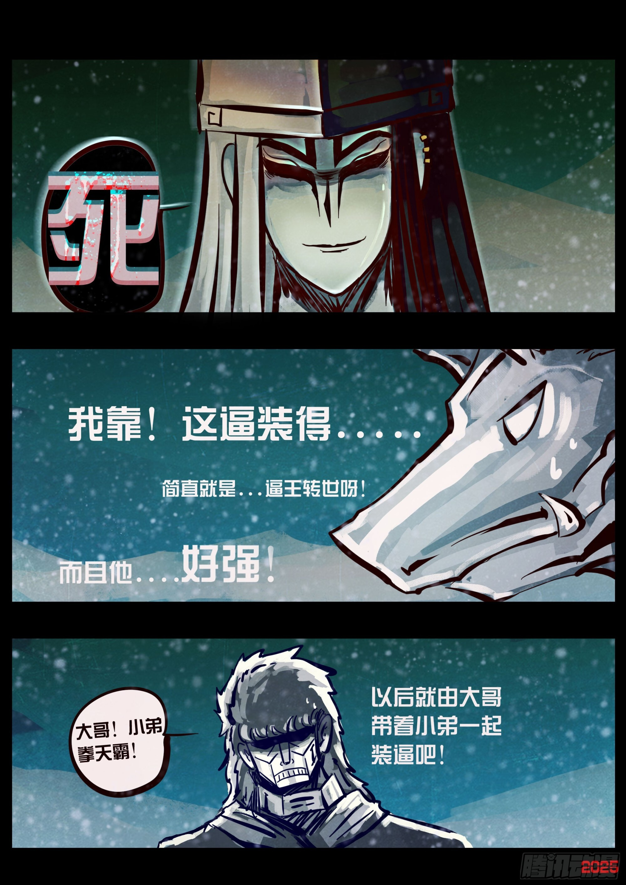 408集 第20页