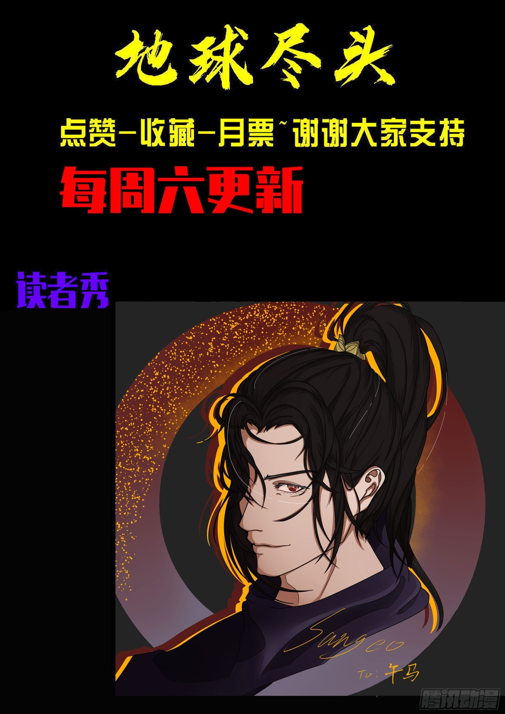 408集 第21页