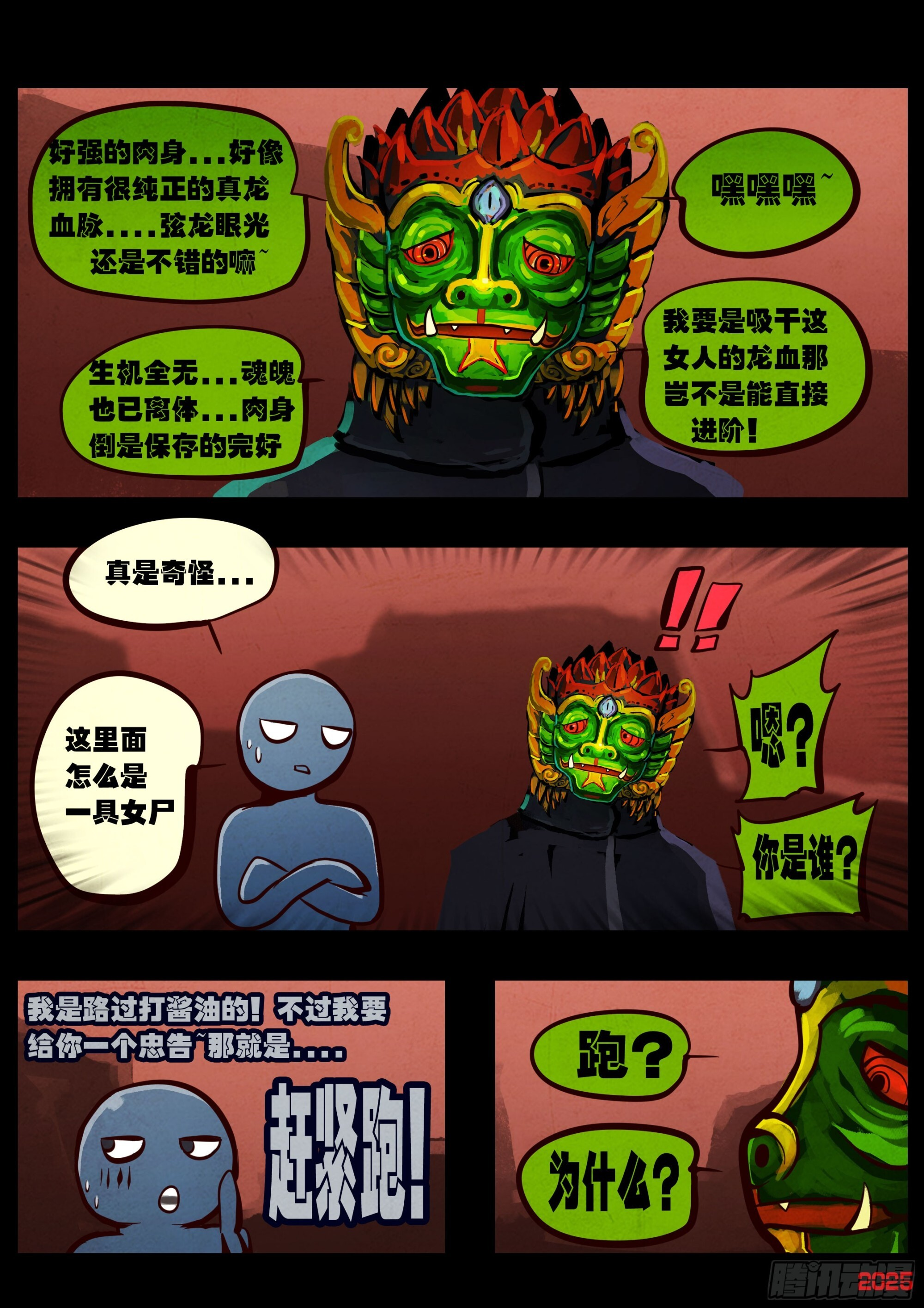 409集 第4页