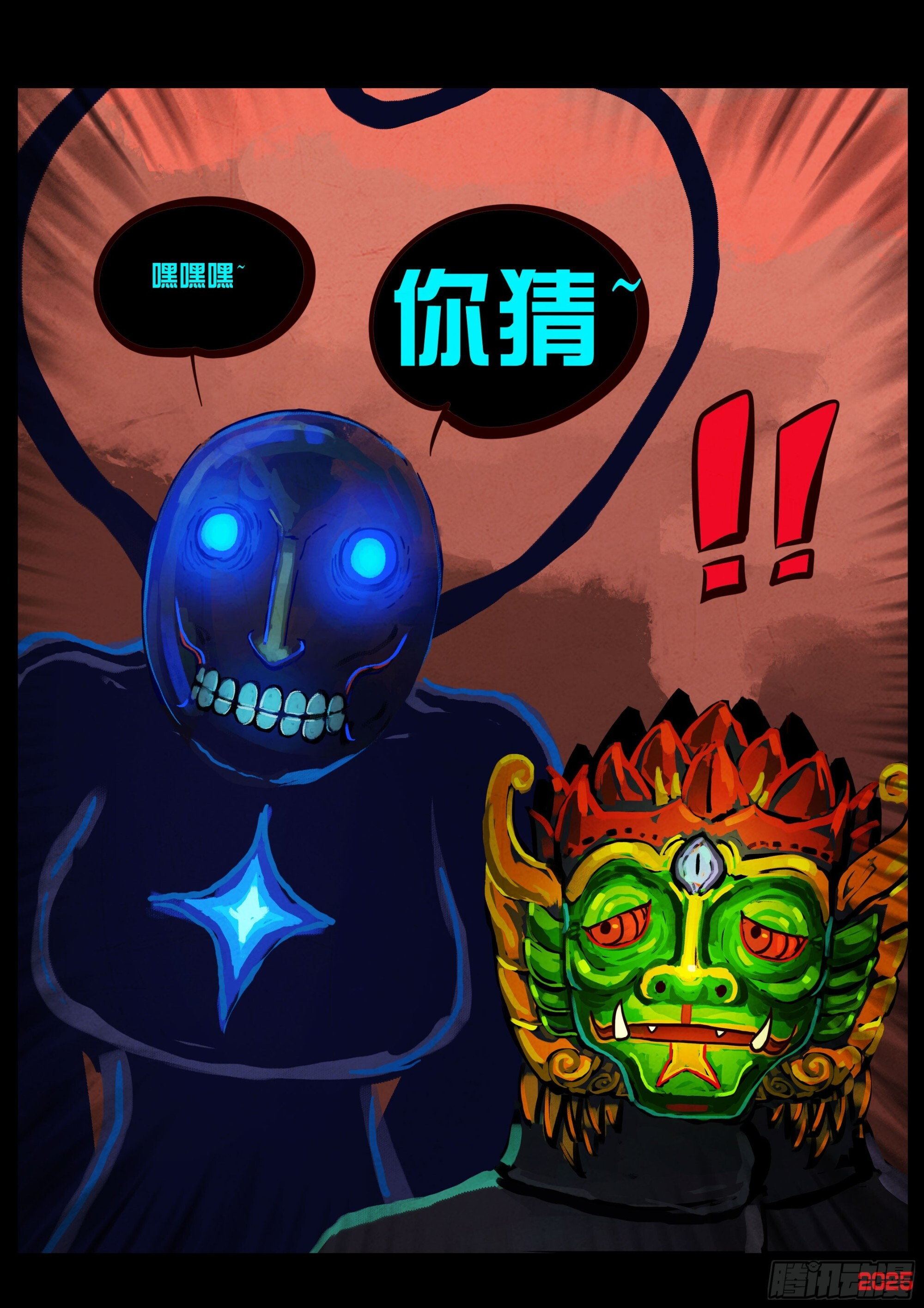 409集 第5页