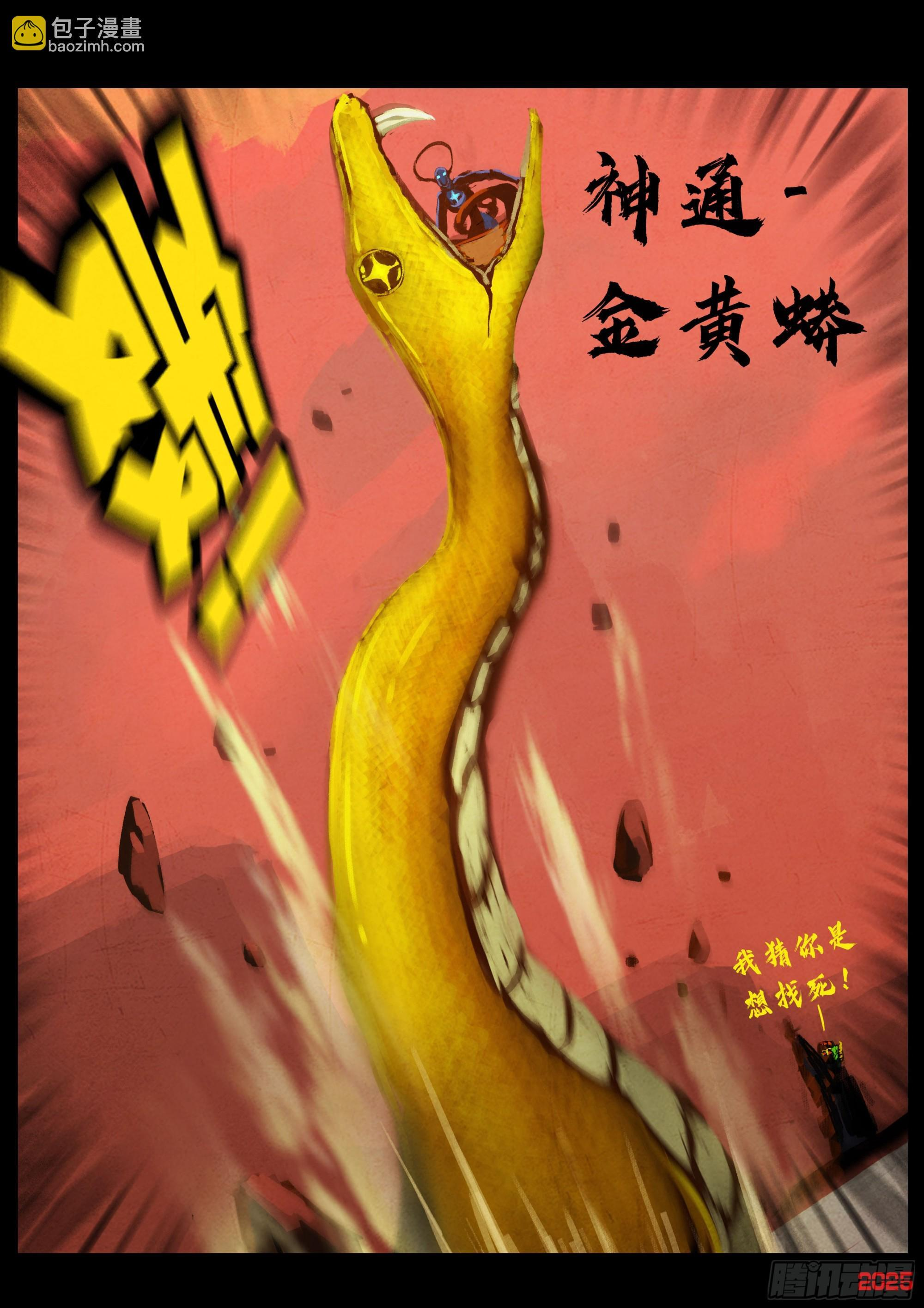 409集 第6页