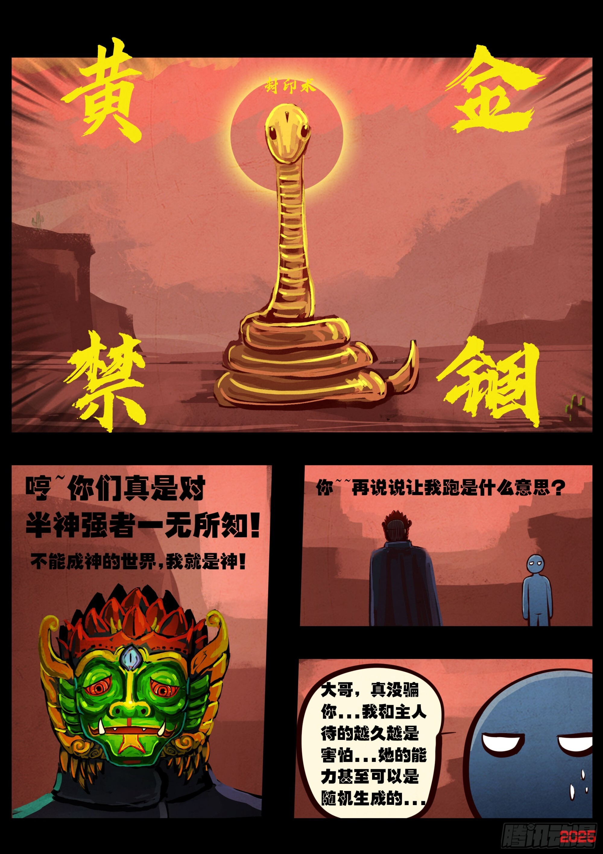 409集 第7页