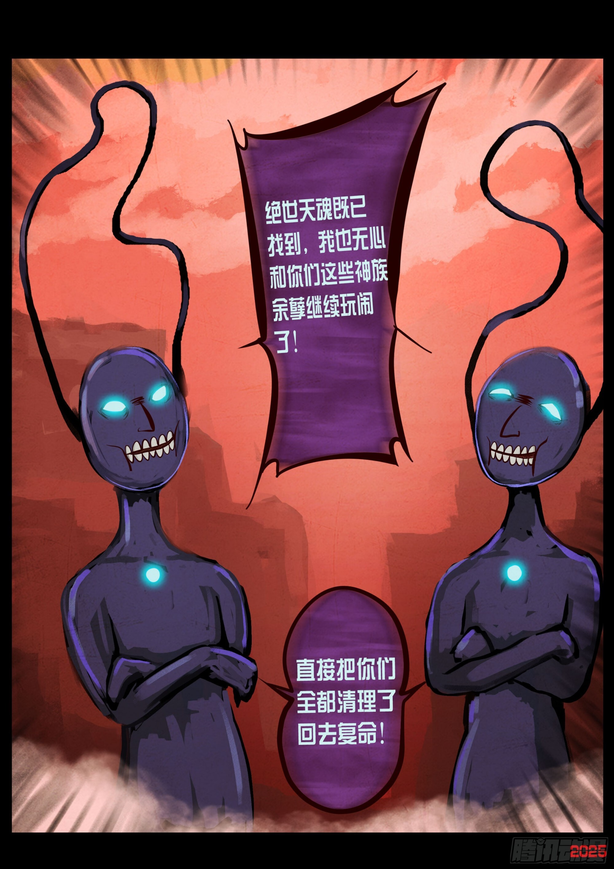 409集 第10页