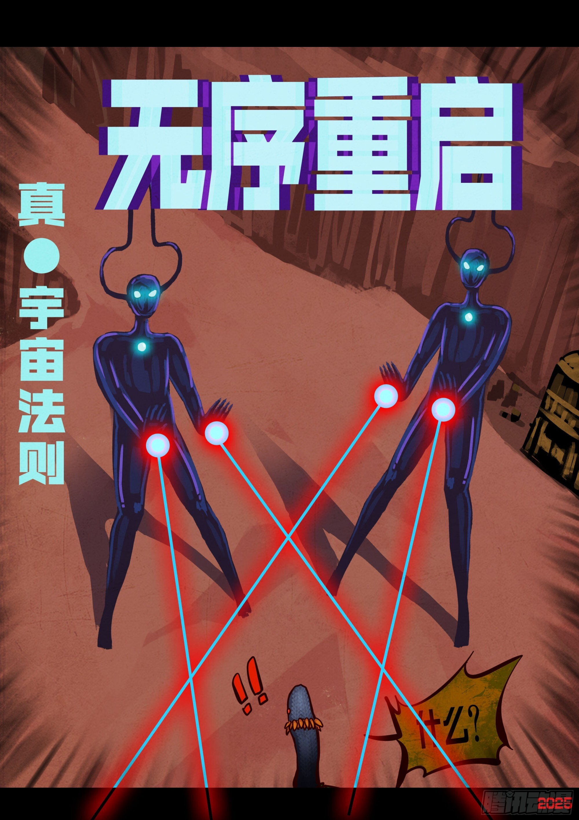409集 第11页