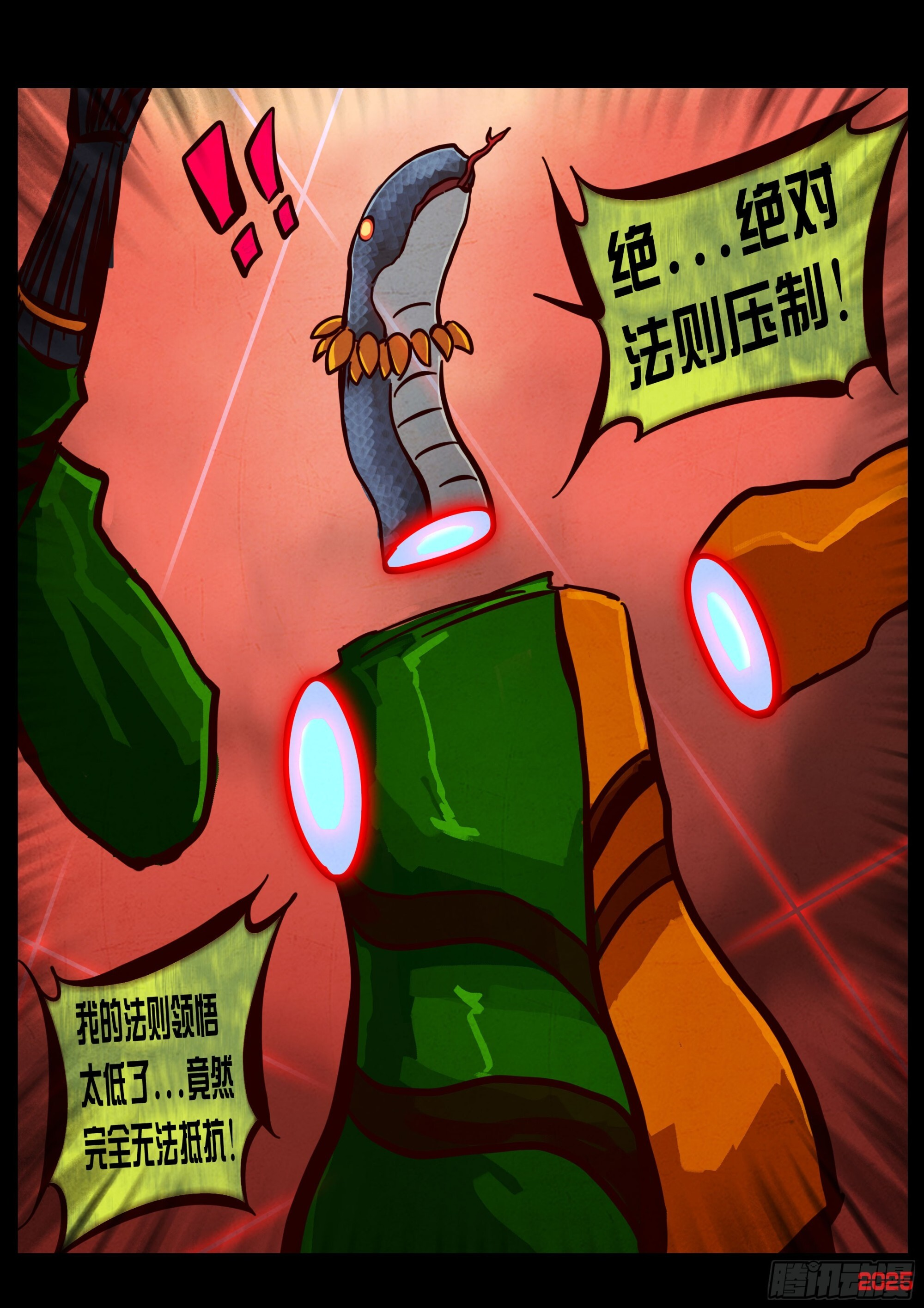 409集 第12页