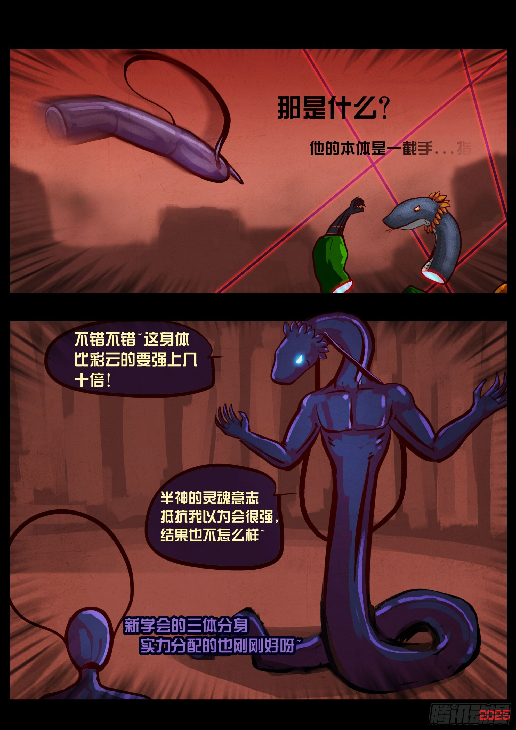 409集 第13页