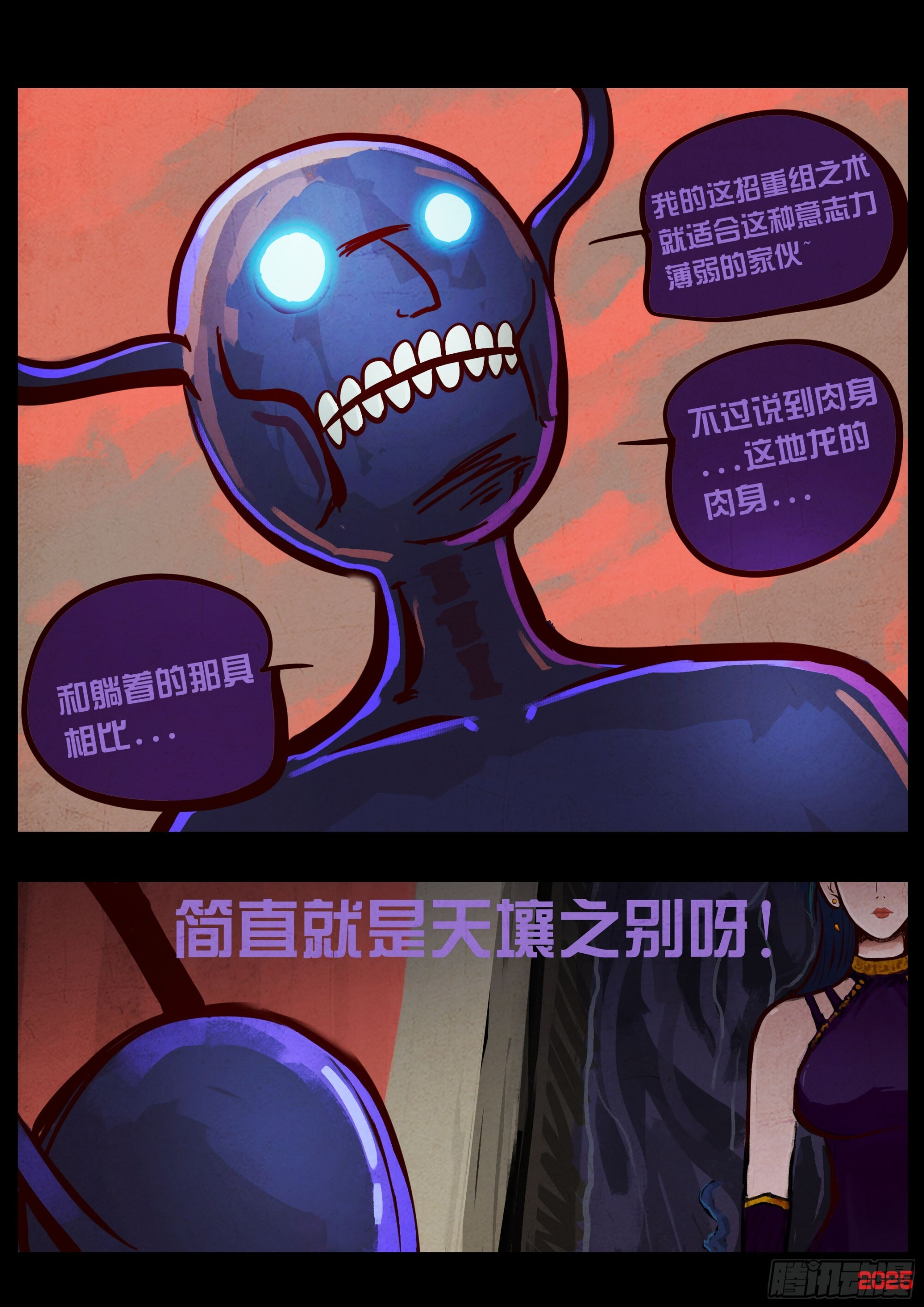 409集 第14页