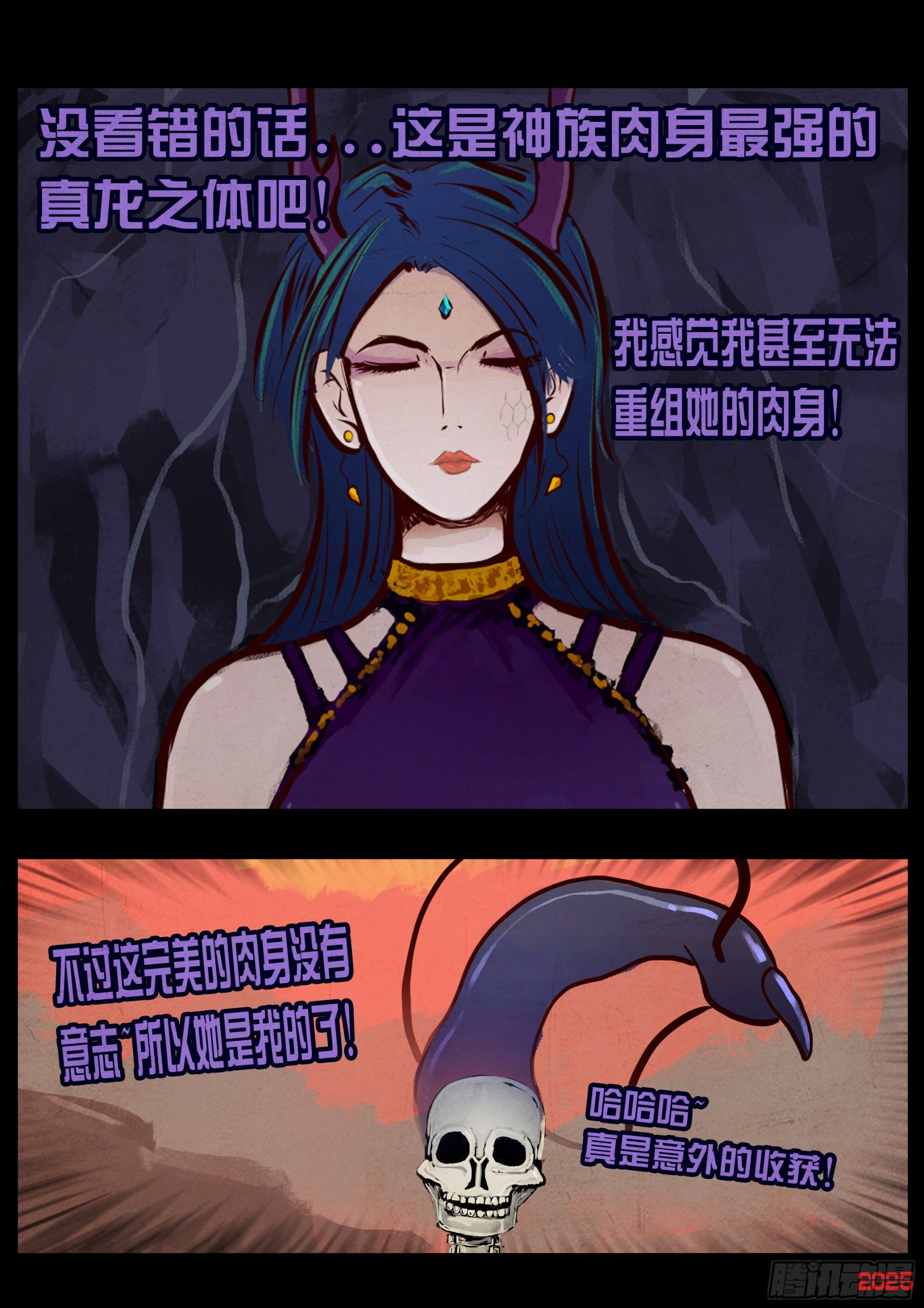 409集 第15页