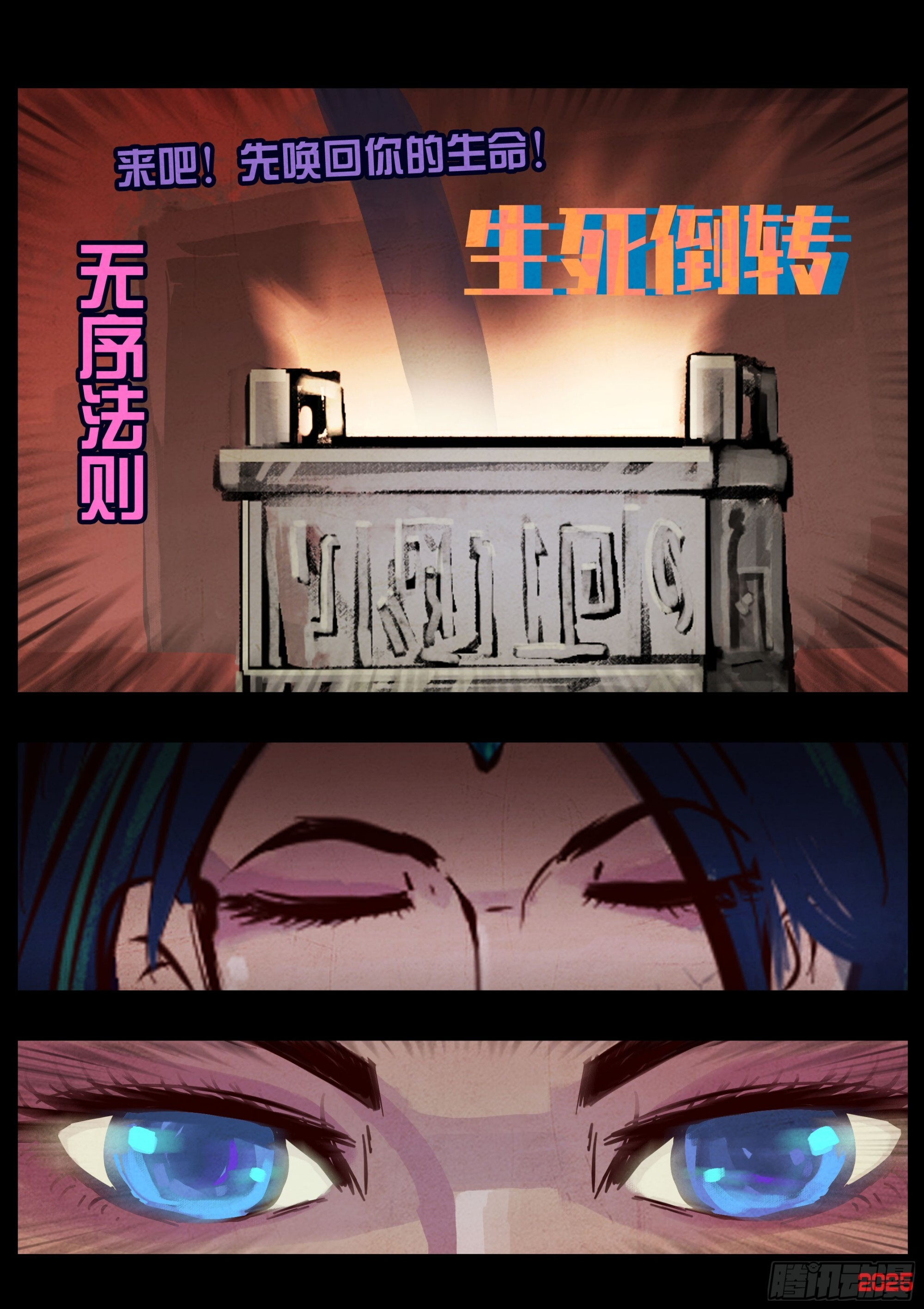 409集 第16页