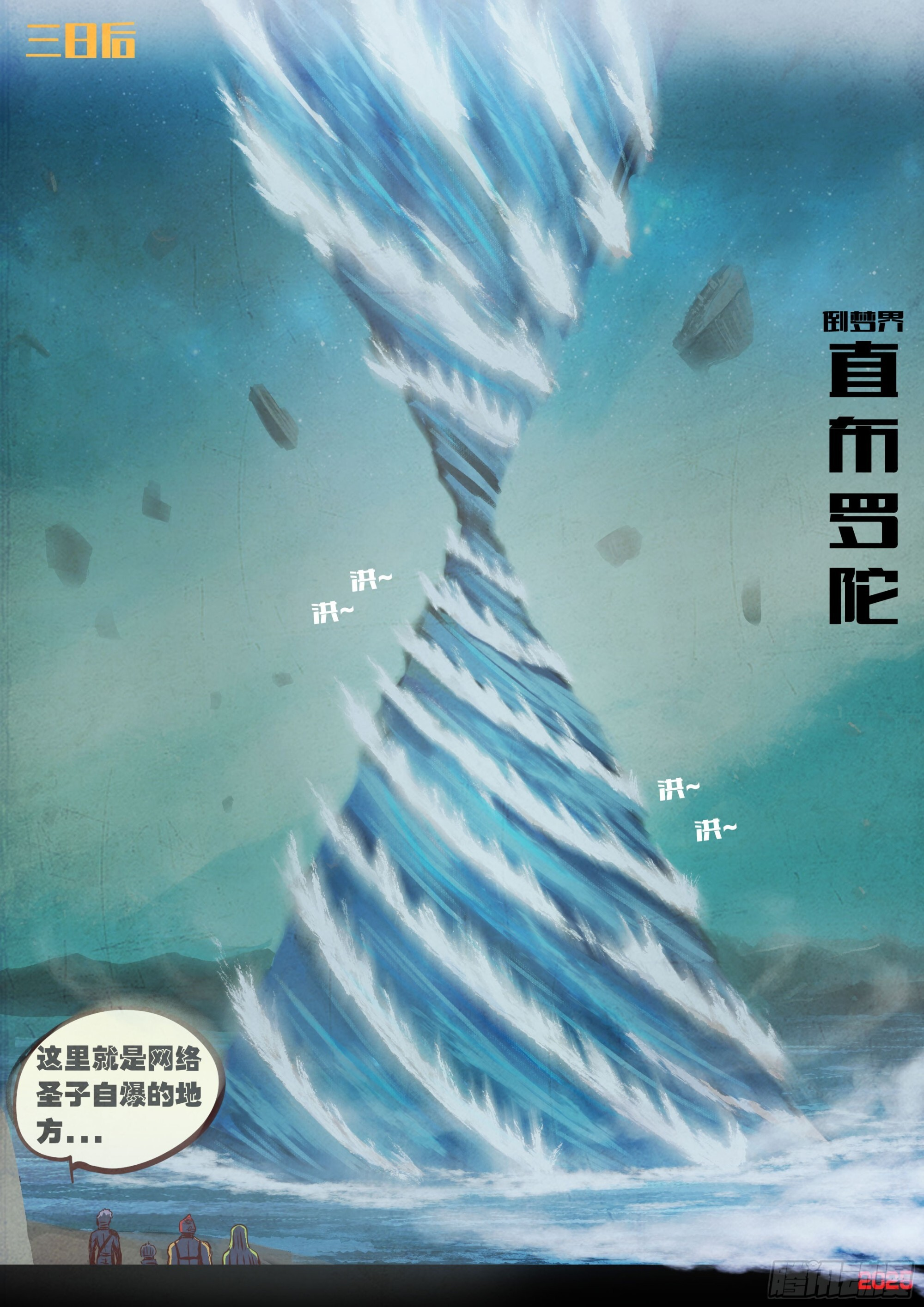 409集 第17页