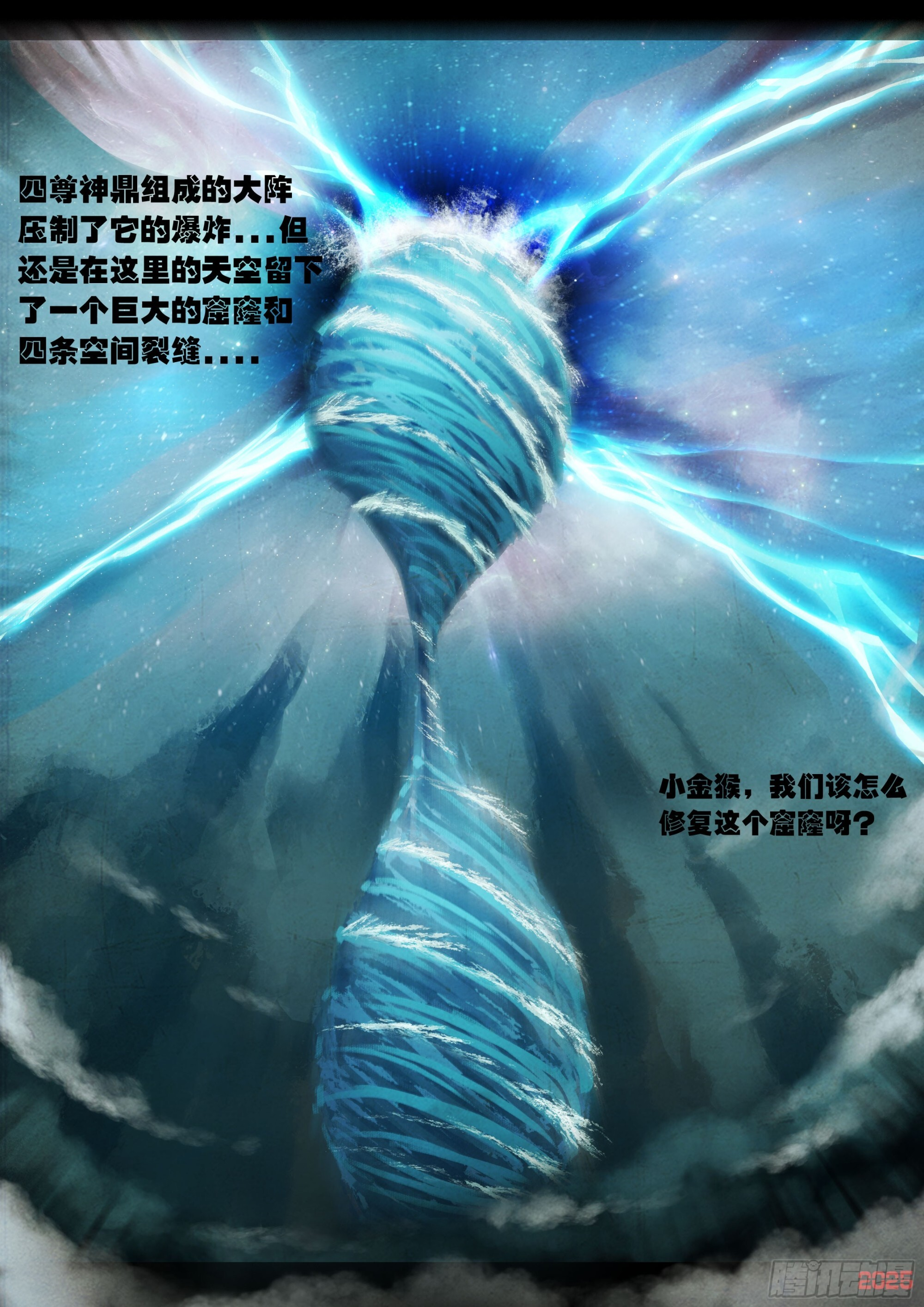 409集 第18页