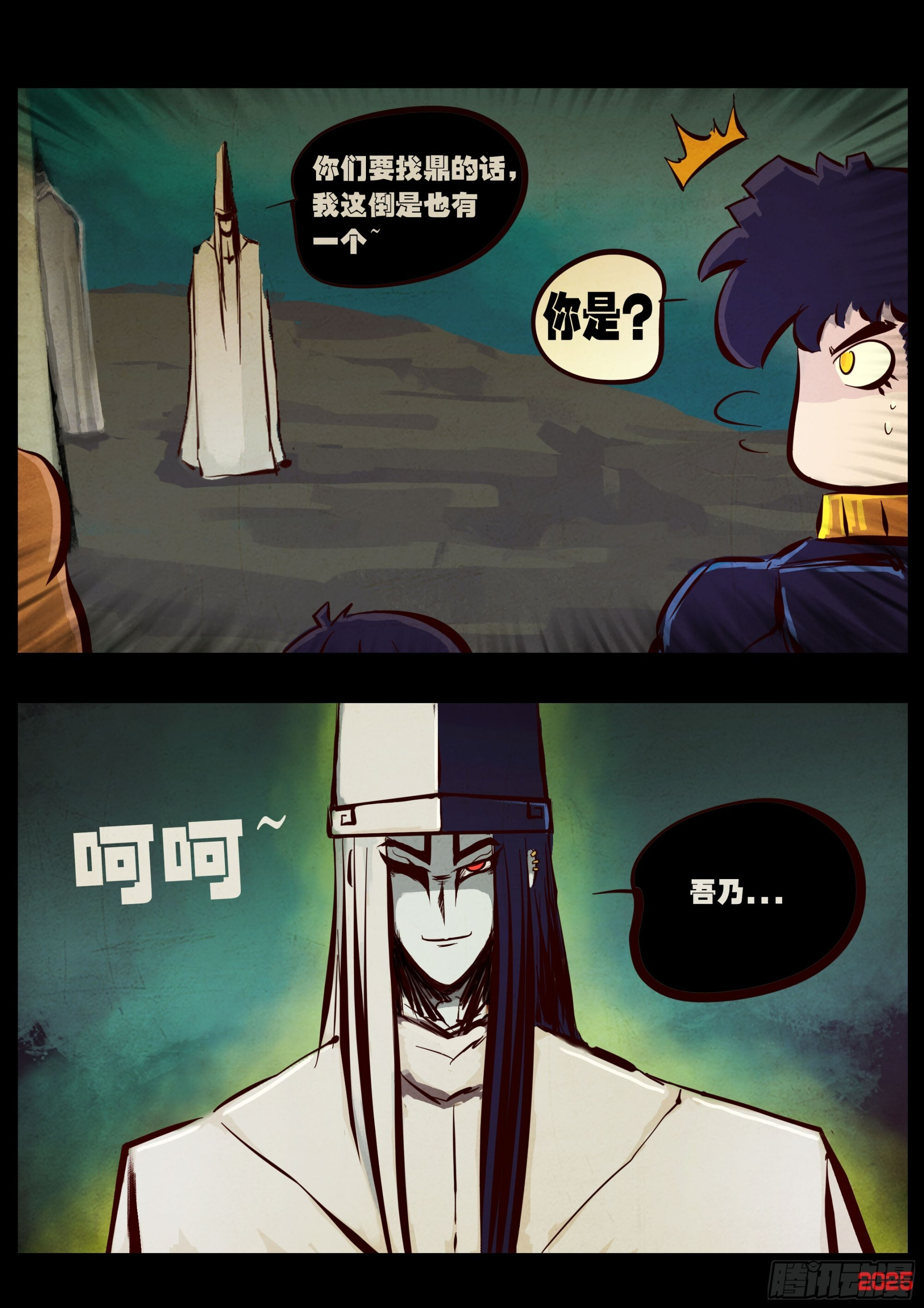 409集 第20页