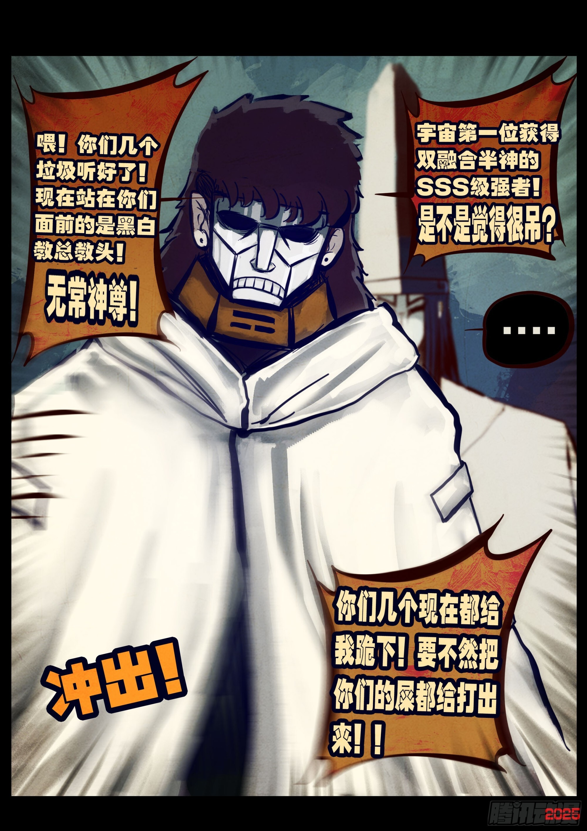 409集 第21页