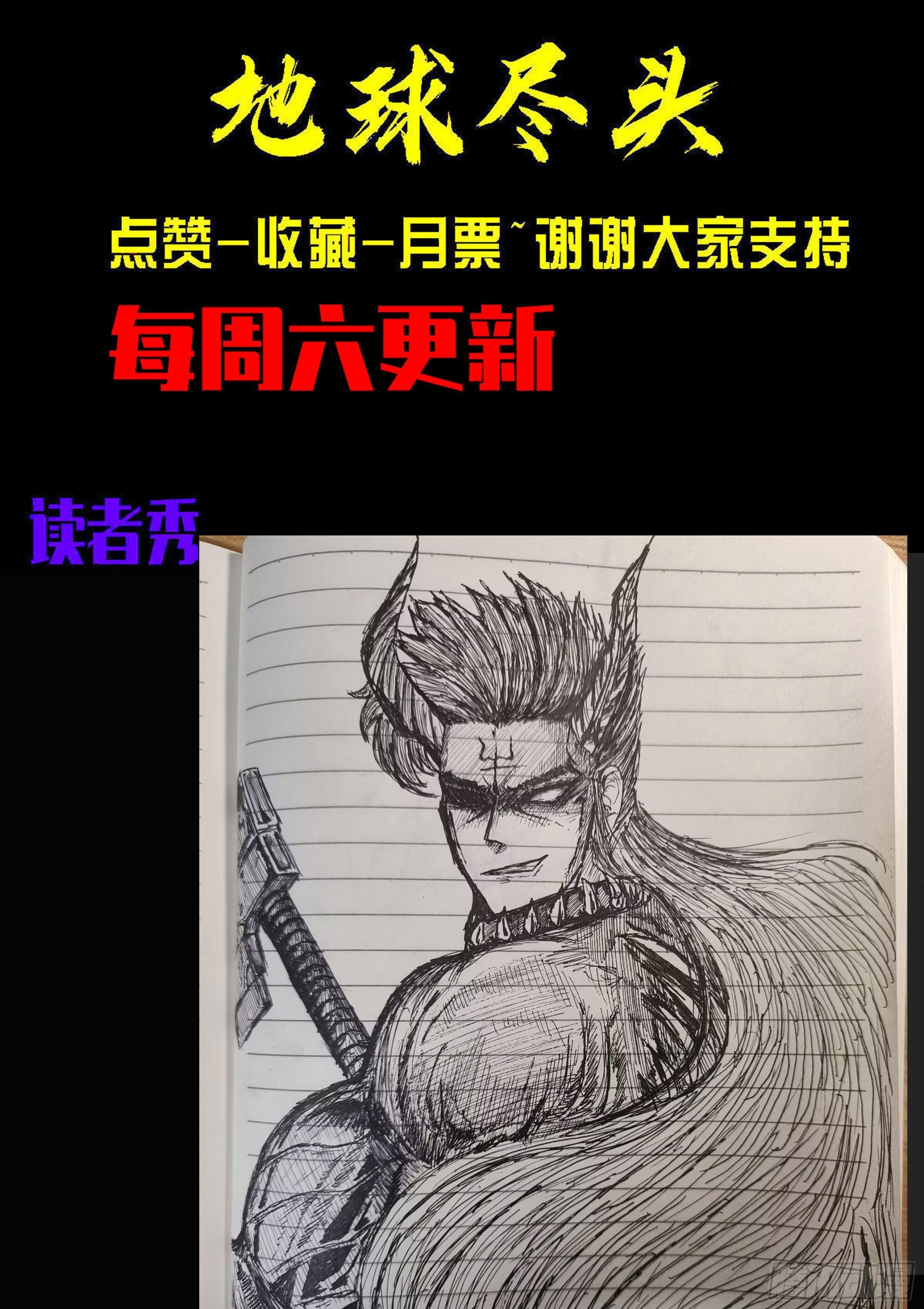409集 第22页
