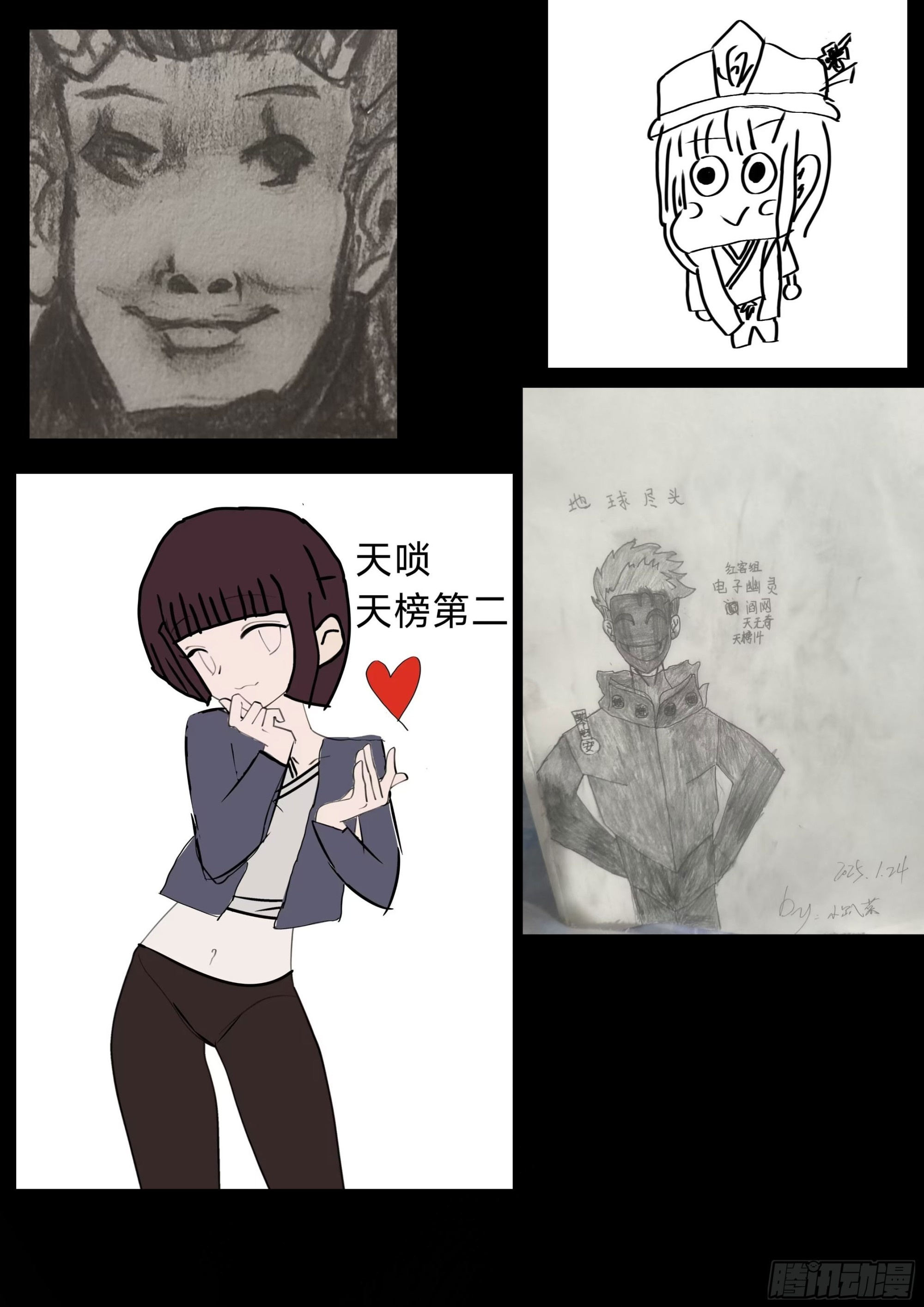 409集 第23页