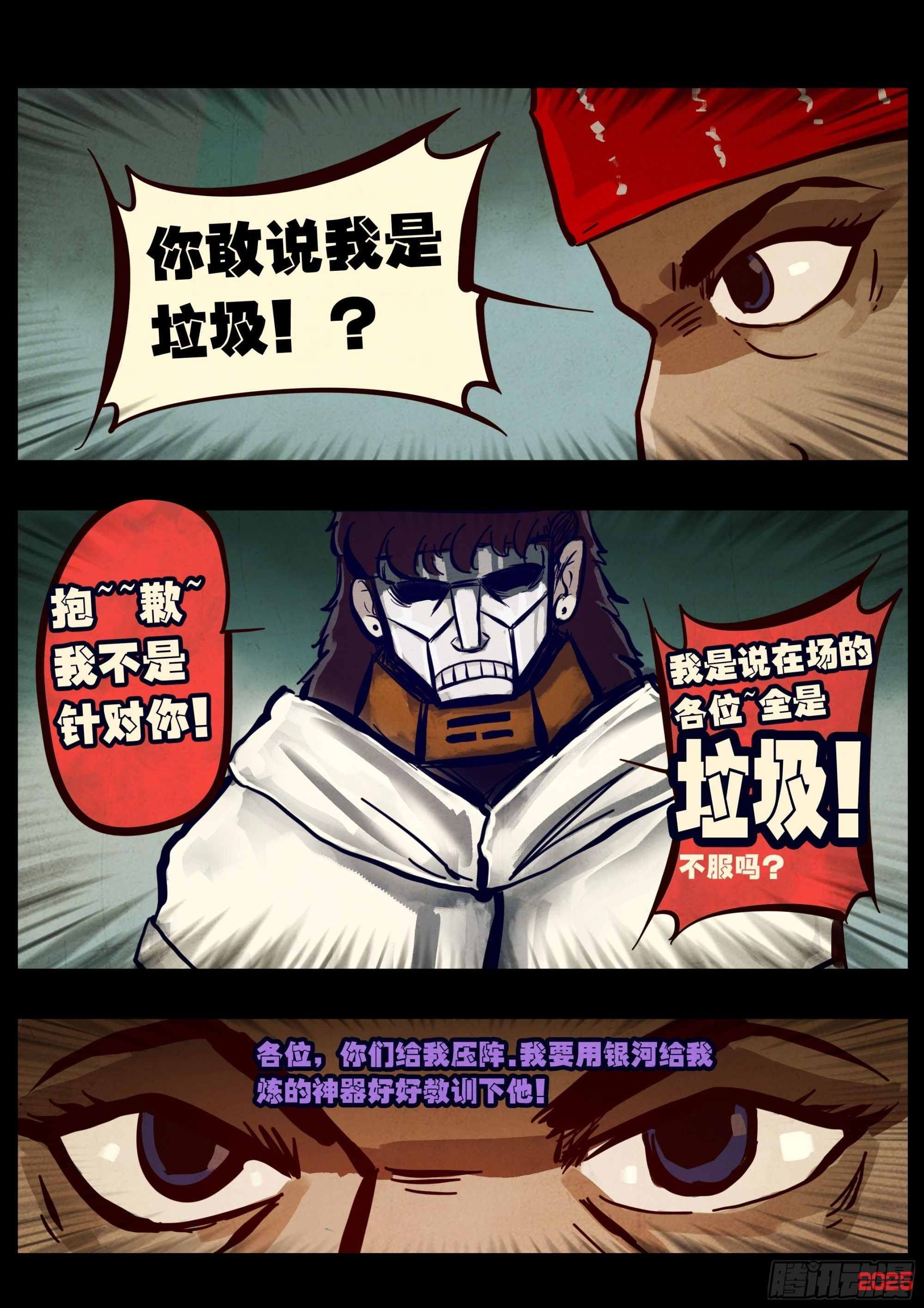 410集 第2页
