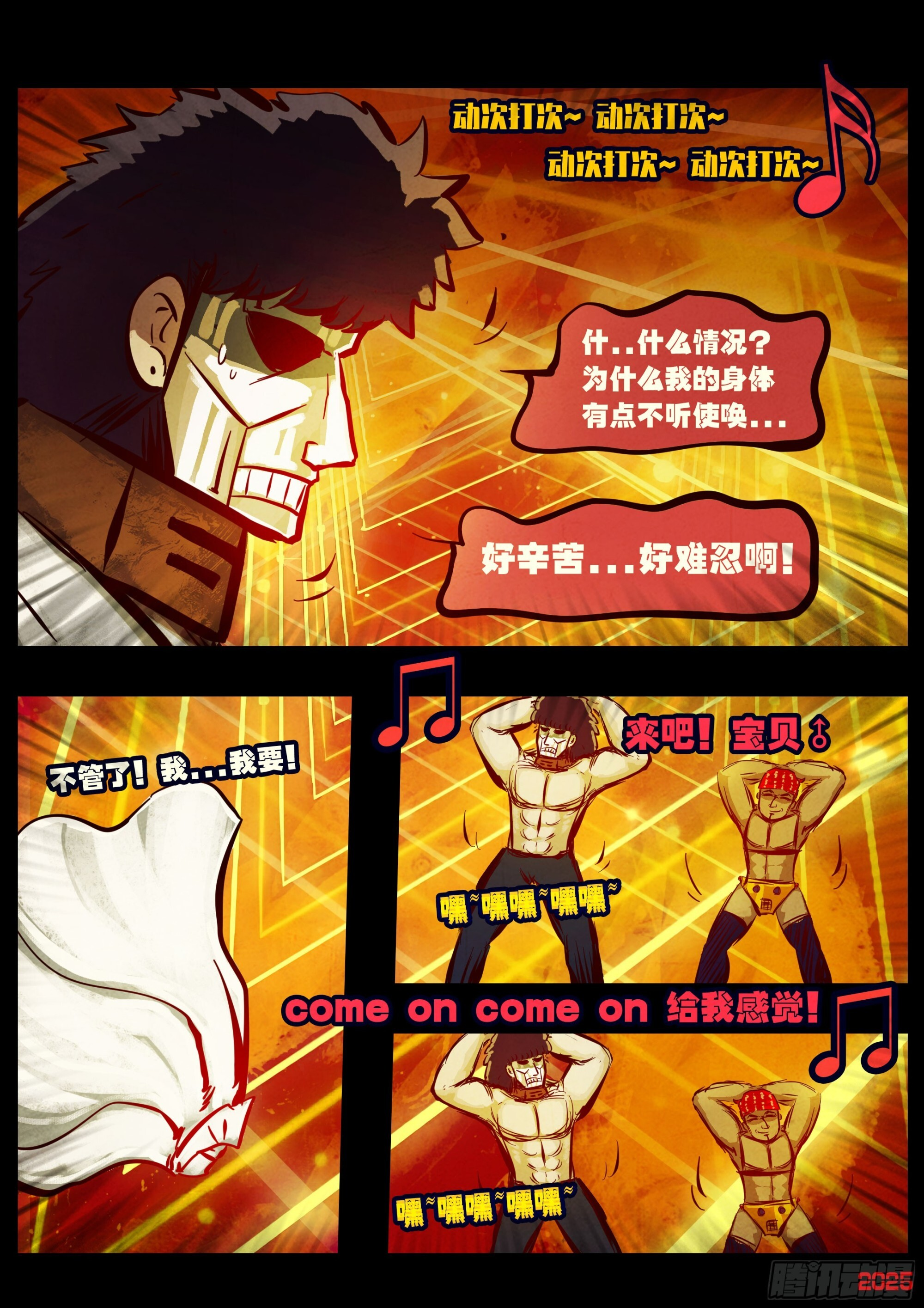 410集 第4页