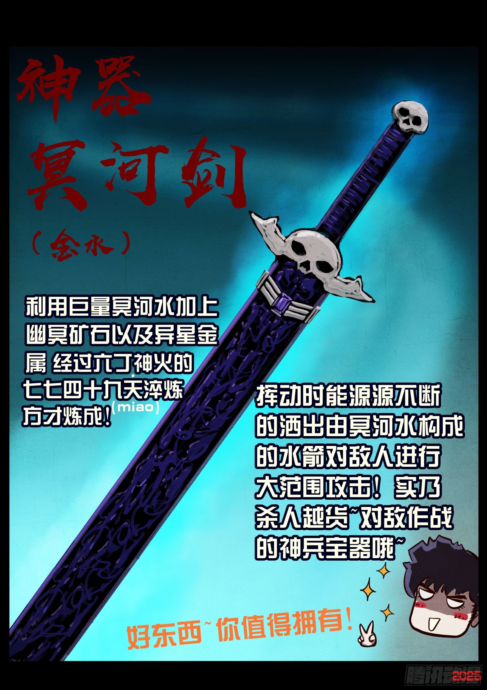 410集 第7页