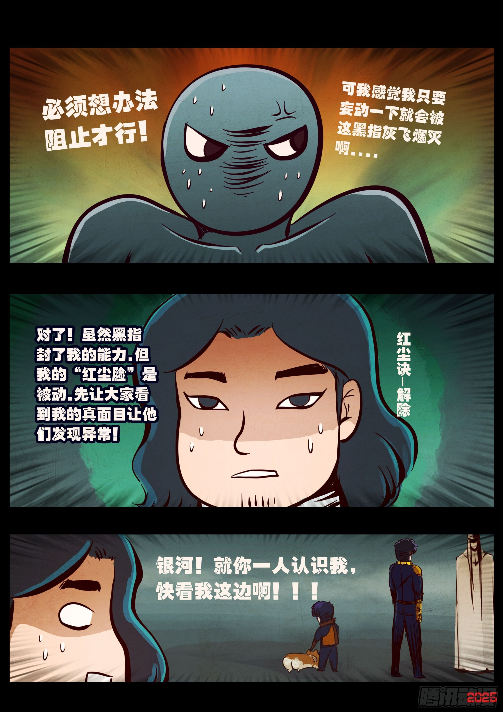 410集 第12页