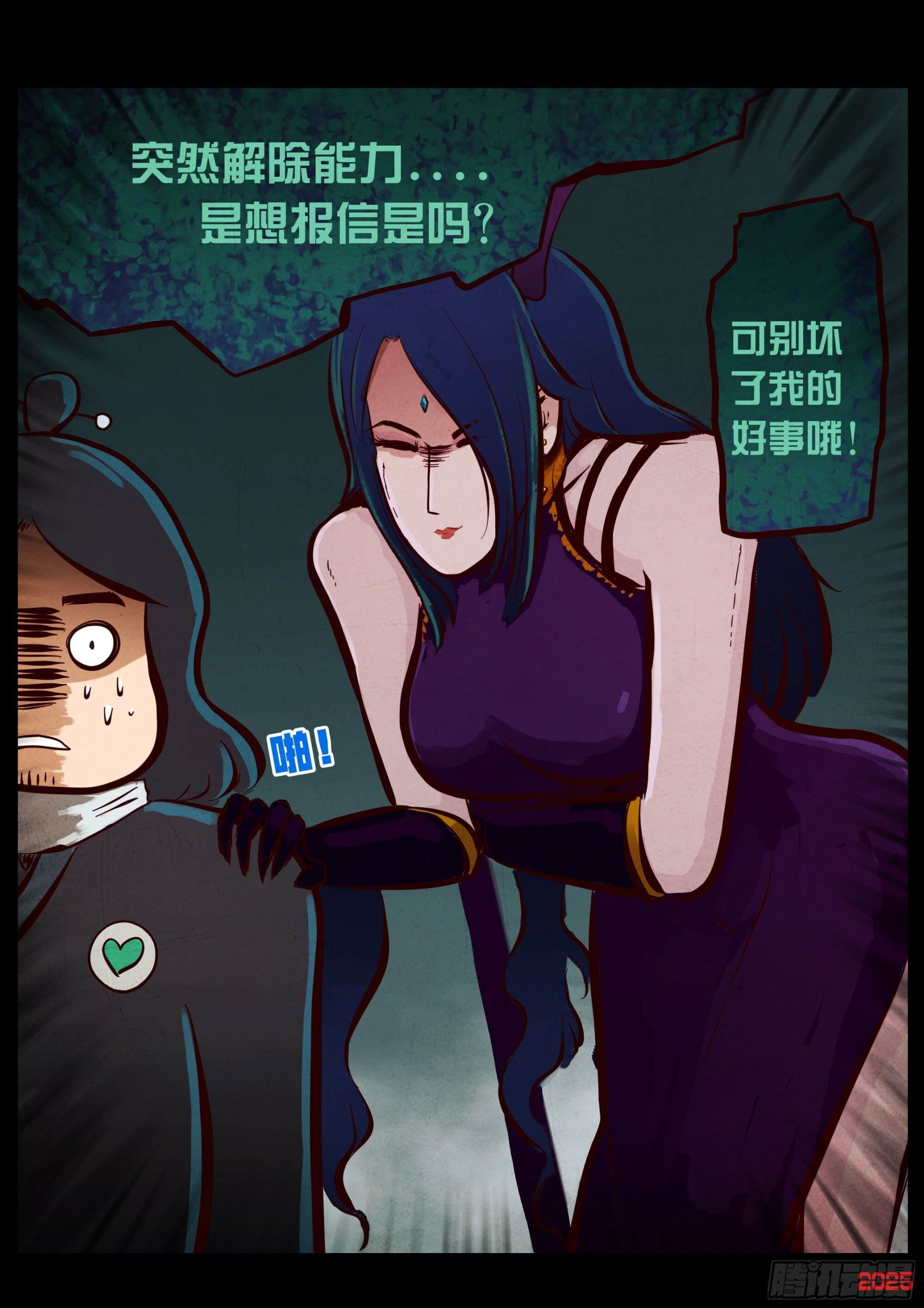 410集 第13页